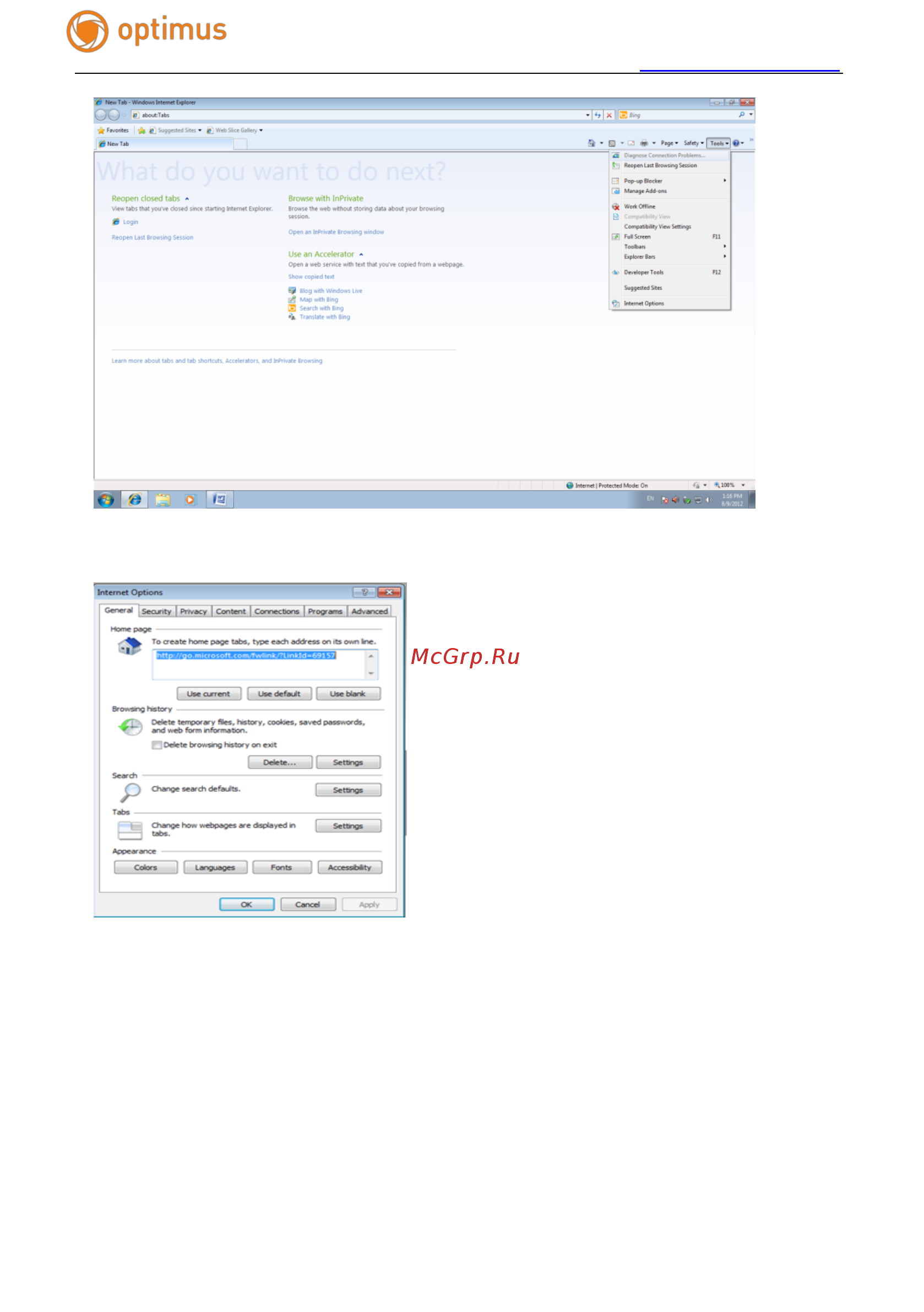 Optimus IP-H061.0W(2.8) Инструкция по эксплуатации онлайн [31/37] 282983