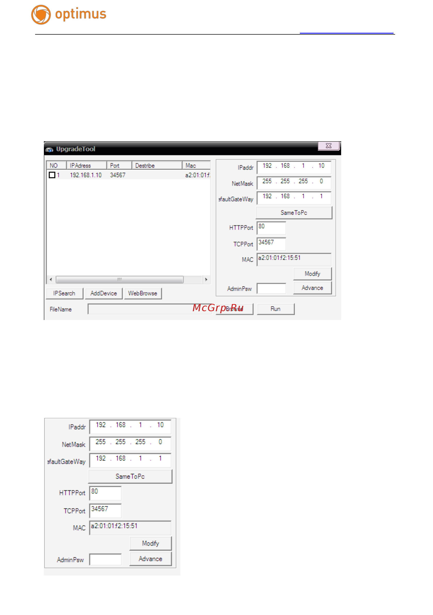 Optimus IP-H061.0W(2.8) Инструкция по эксплуатации онлайн [6/37] 282983