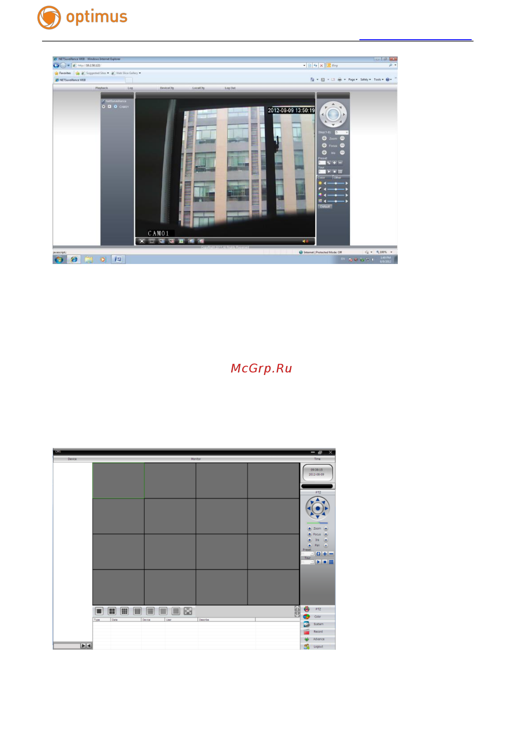 Optimus IP-H061.0W(2.8) Инструкция по эксплуатации онлайн [9/37] 282983