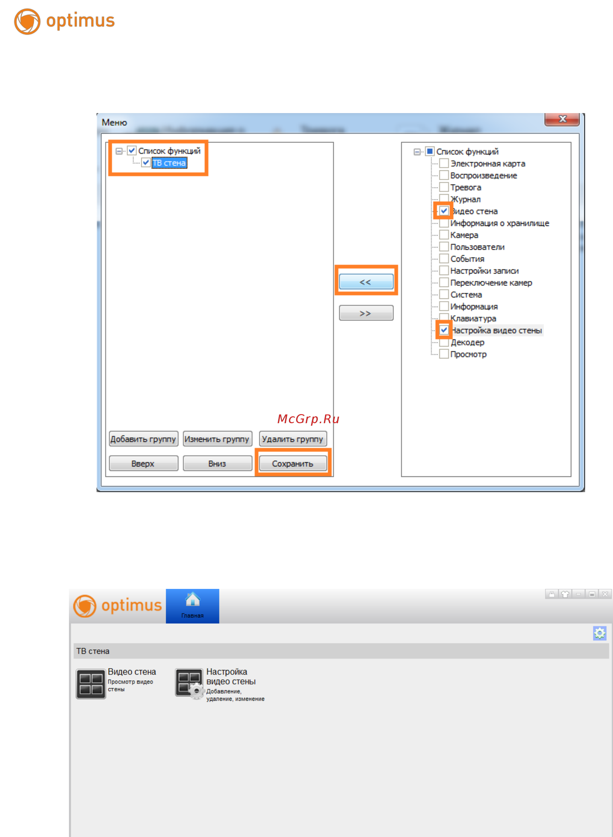 Optimus IP-P021.3(3.6) [14/84] Www optimus cctv ru