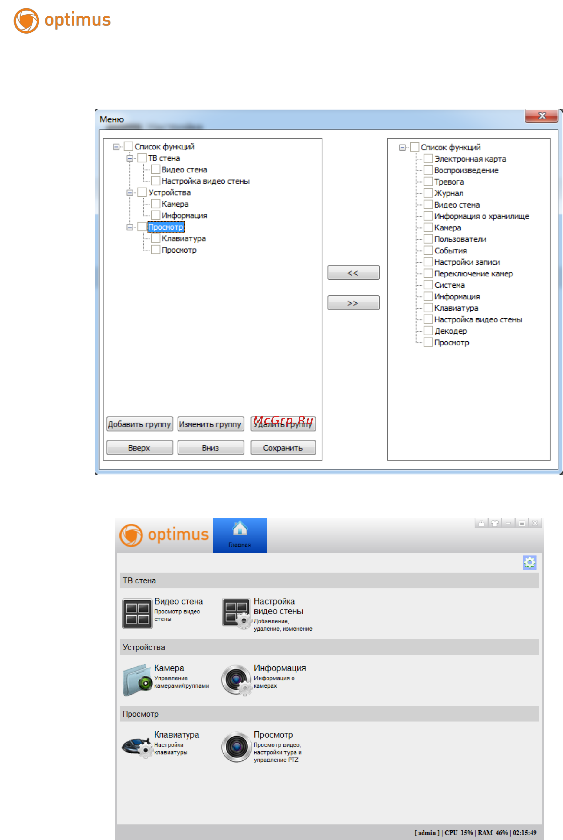 Optimus IP-P041.3(2.8-12) [15/84] Www optimus cctv ru