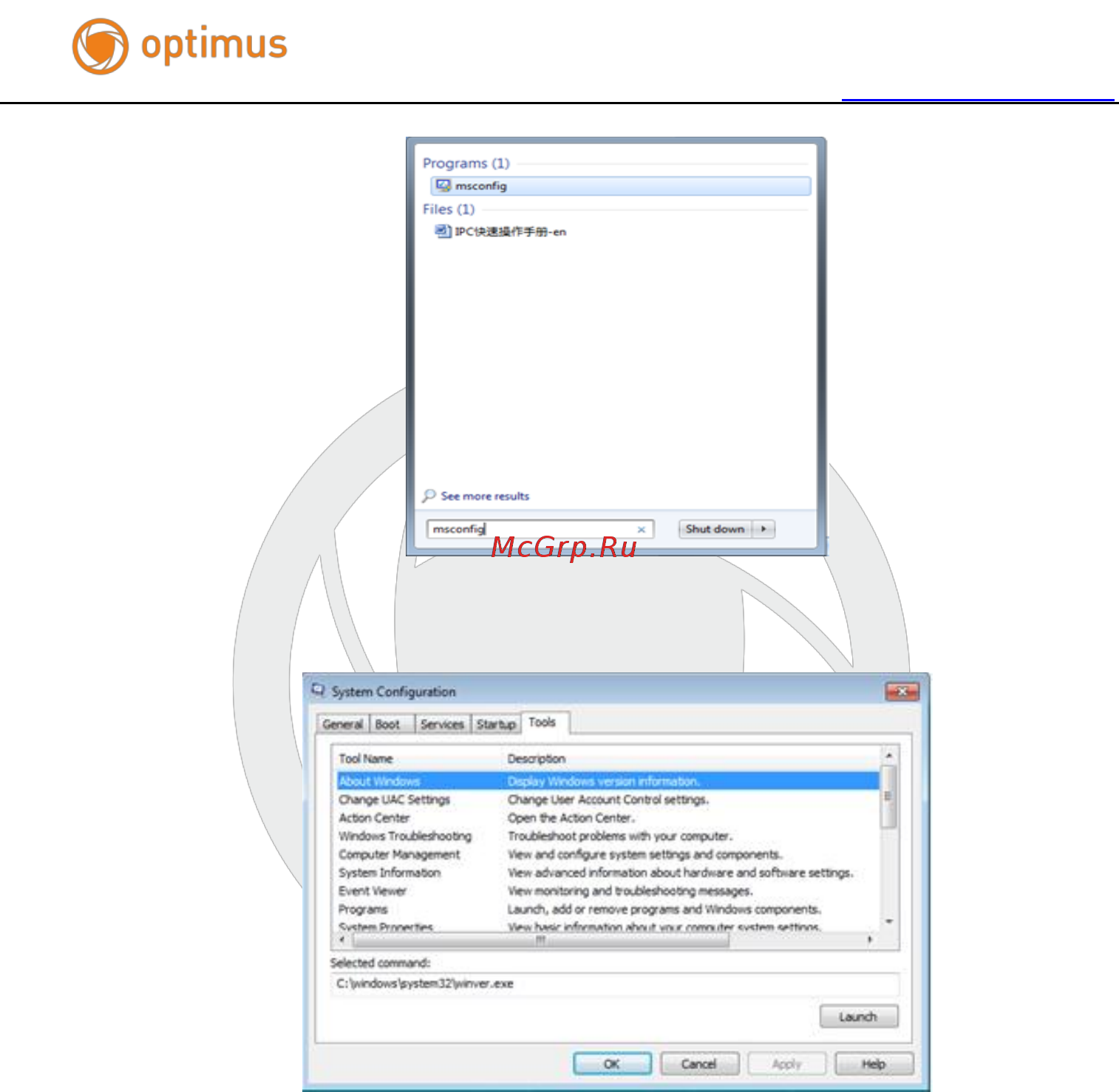 Optimus IP-E092.1(20x) Инструкция по быстрой настройке онлайн [4/12] 283002