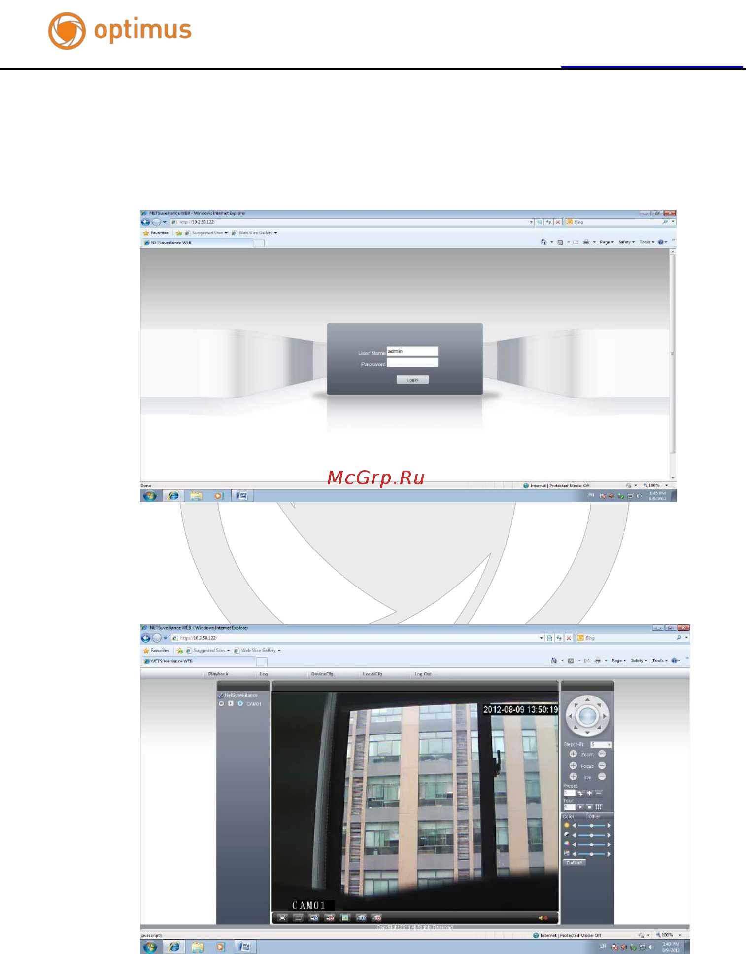 Optimus IP-E092.1(20x) Инструкция по быстрой настройке онлайн [8/12] 283002
