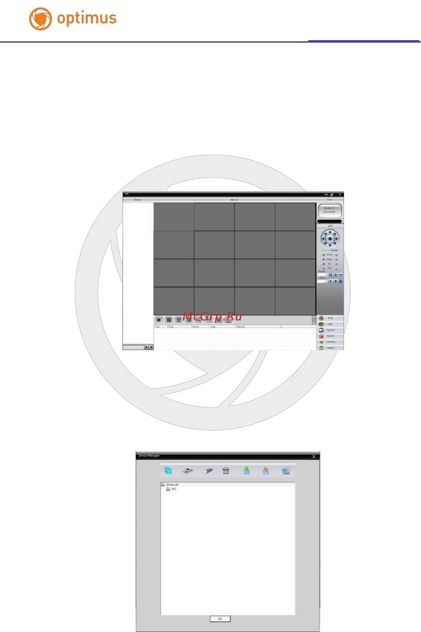 Optimus IP-E092.1(20x) Инструкция по быстрой настройке онлайн [9/12] 283002