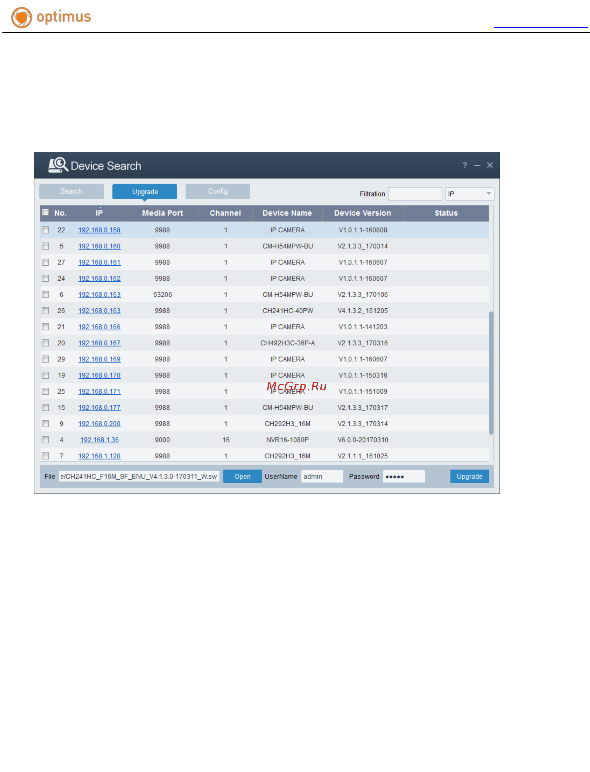 Optimus IP-P005.0(3.6) Инструкция по эксплуатации онлайн [11/50] 283016