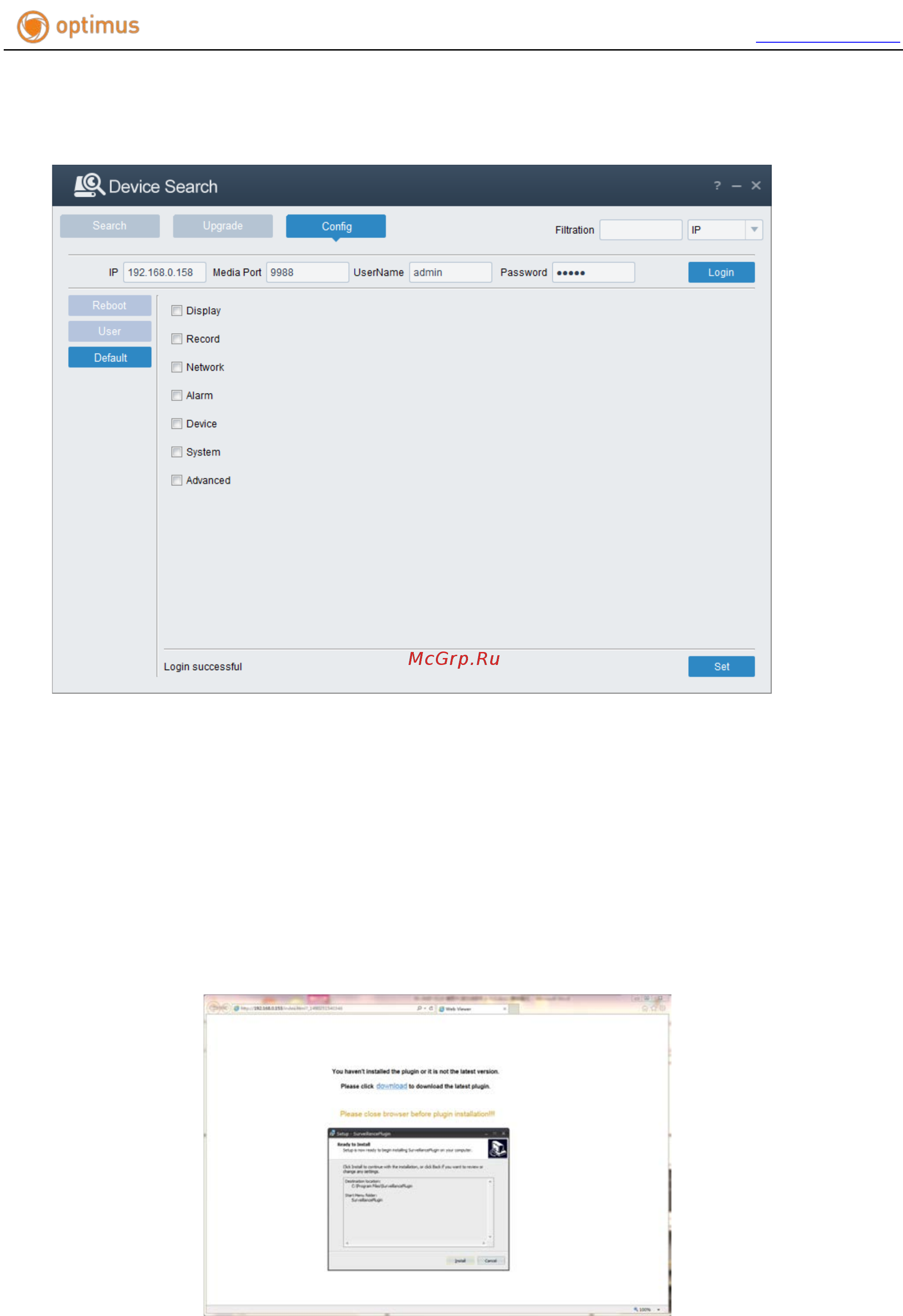 Optimus IP-P042.1(2.8)MD_v.1 [12/50] Установка элементов управления и входа в систему