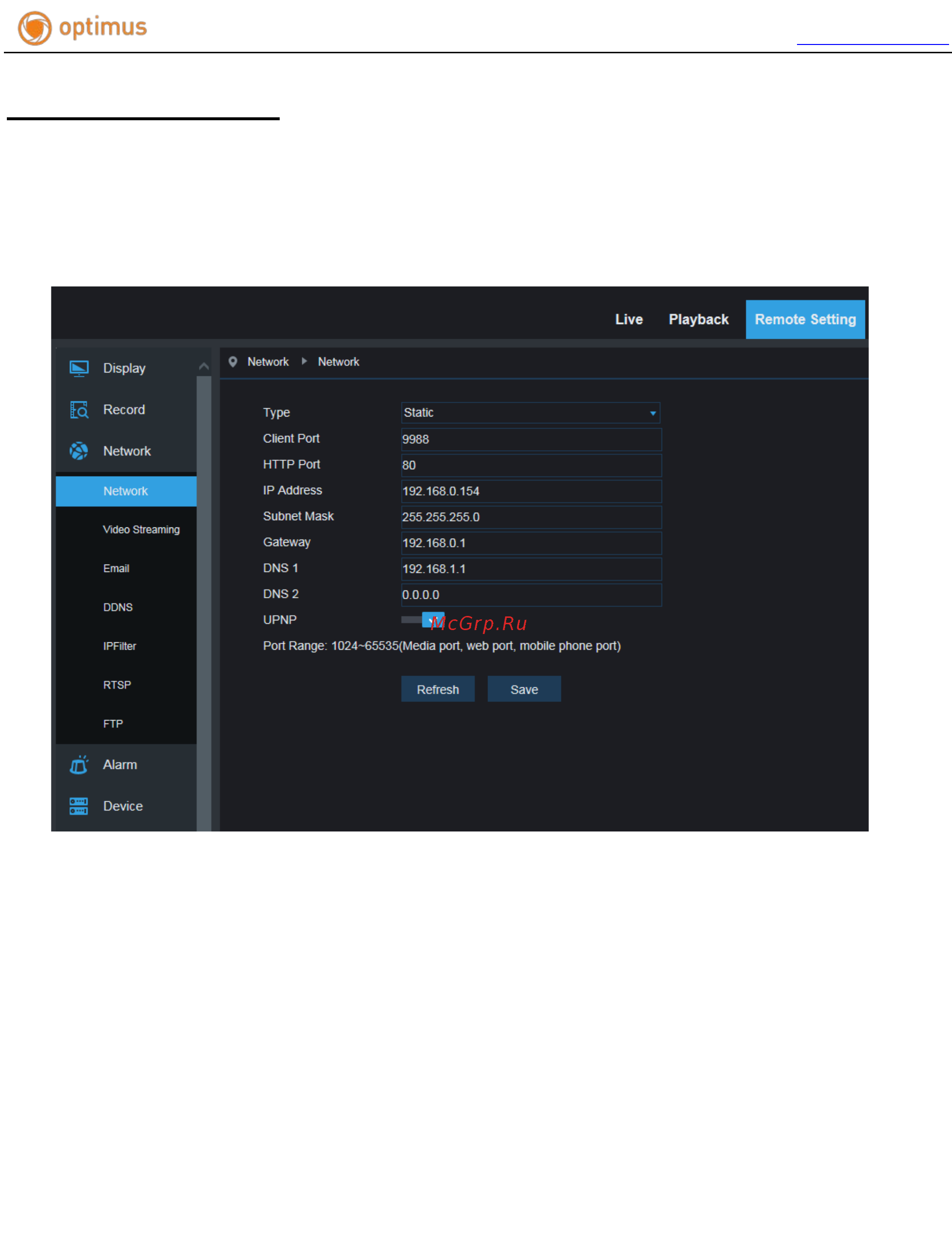 Optimus IP-P013.0(3.6)D [22/50] Параметры сети