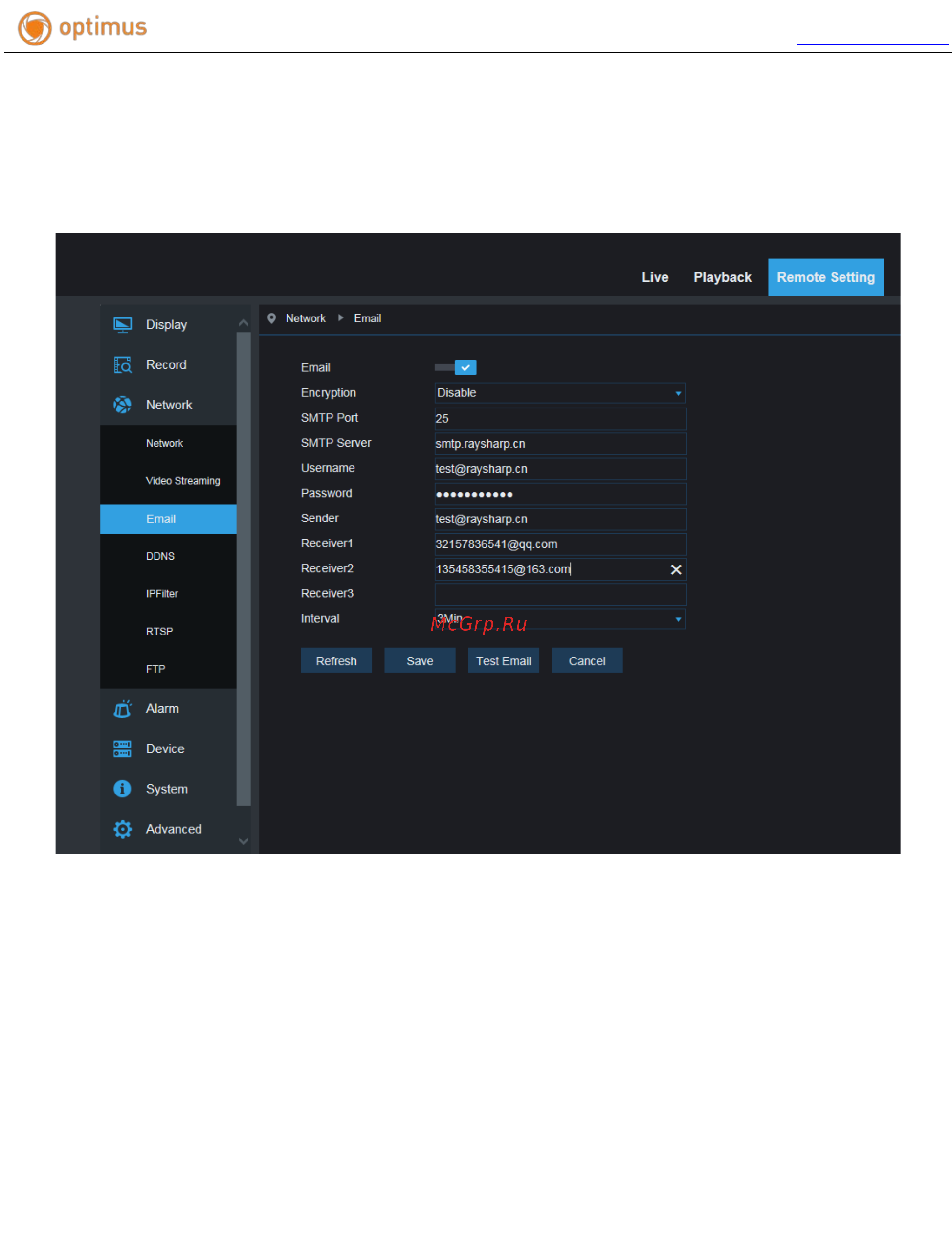 Optimus IP-P013.0(3.6)D [25/50] Конфигурация e mail