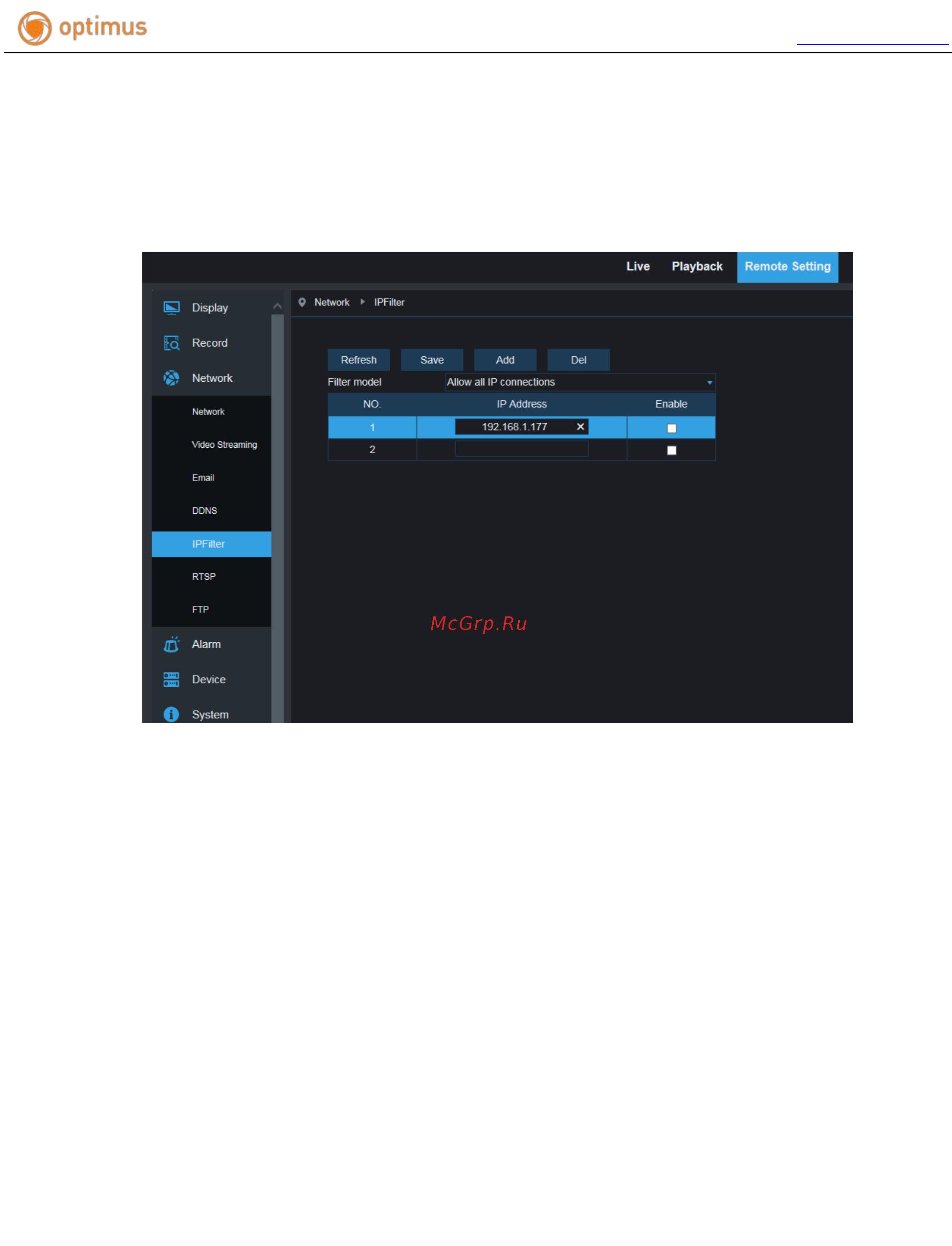 Optimus IP-P013.0(3.6)D [27/50] Ip фильтрация