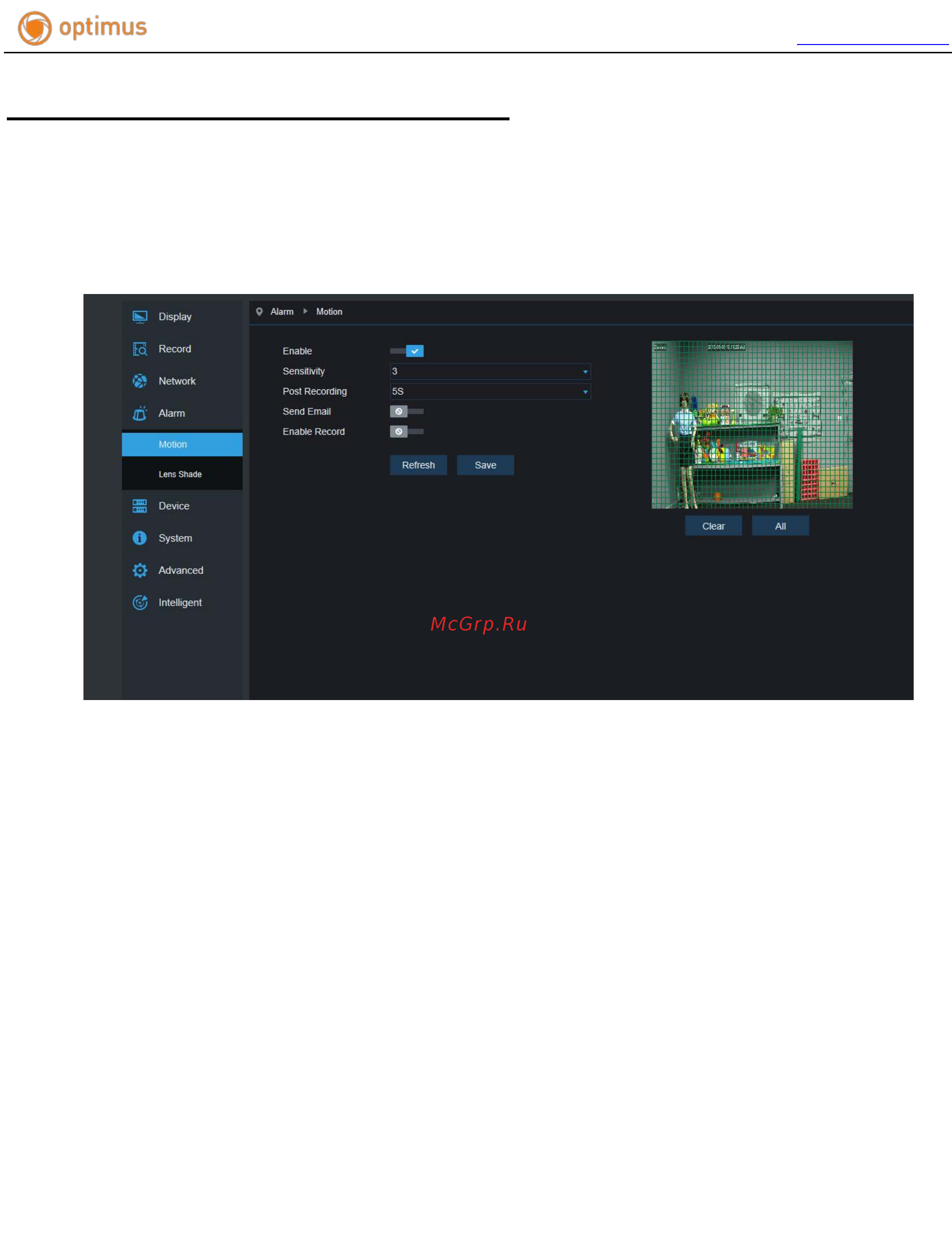 Optimus IP-P013.0(3.6)D [30/50] Параметры тревожного сигнала