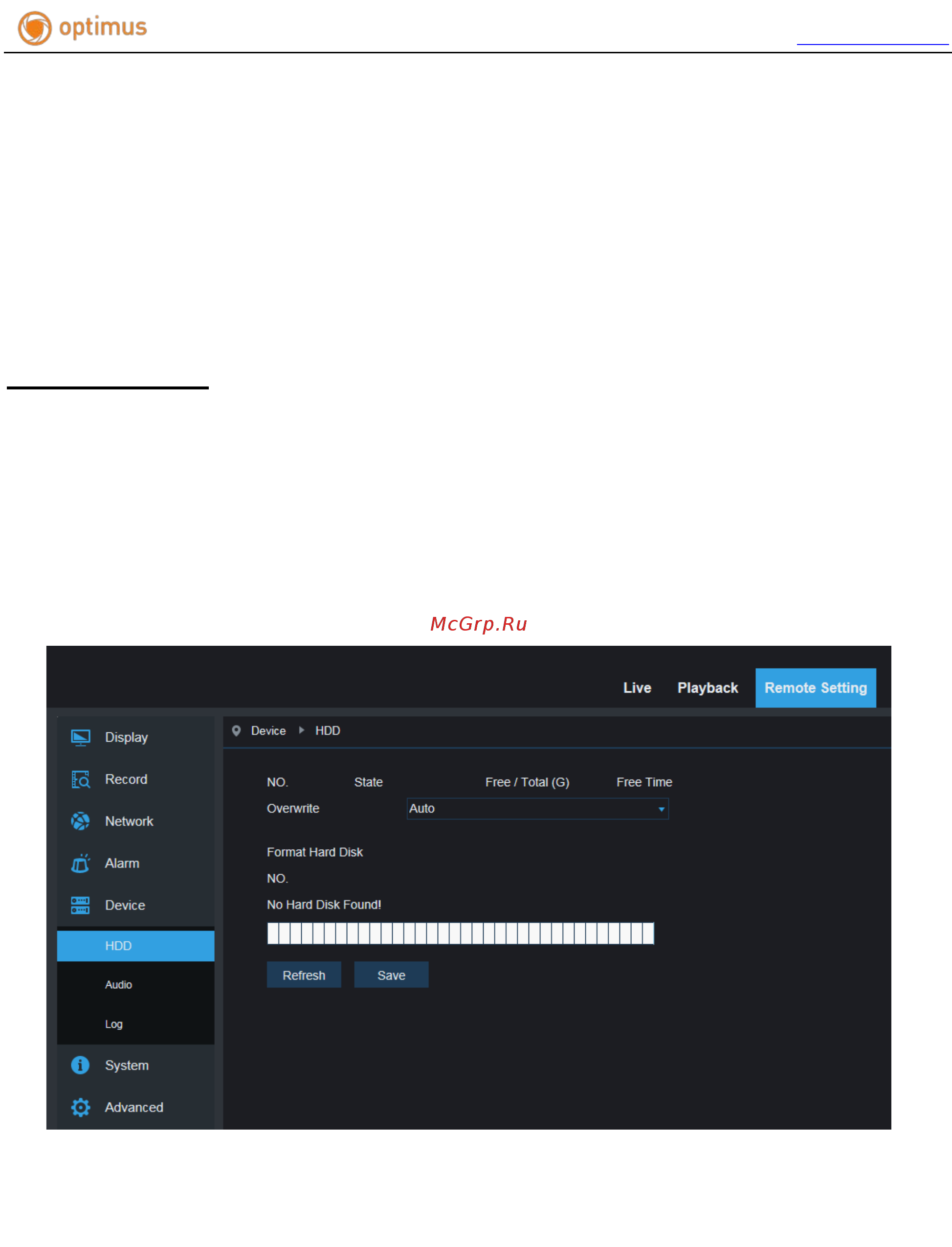 Optimus IP-P013.0(3.6)D [32/50] Sd карта дополнительная функция