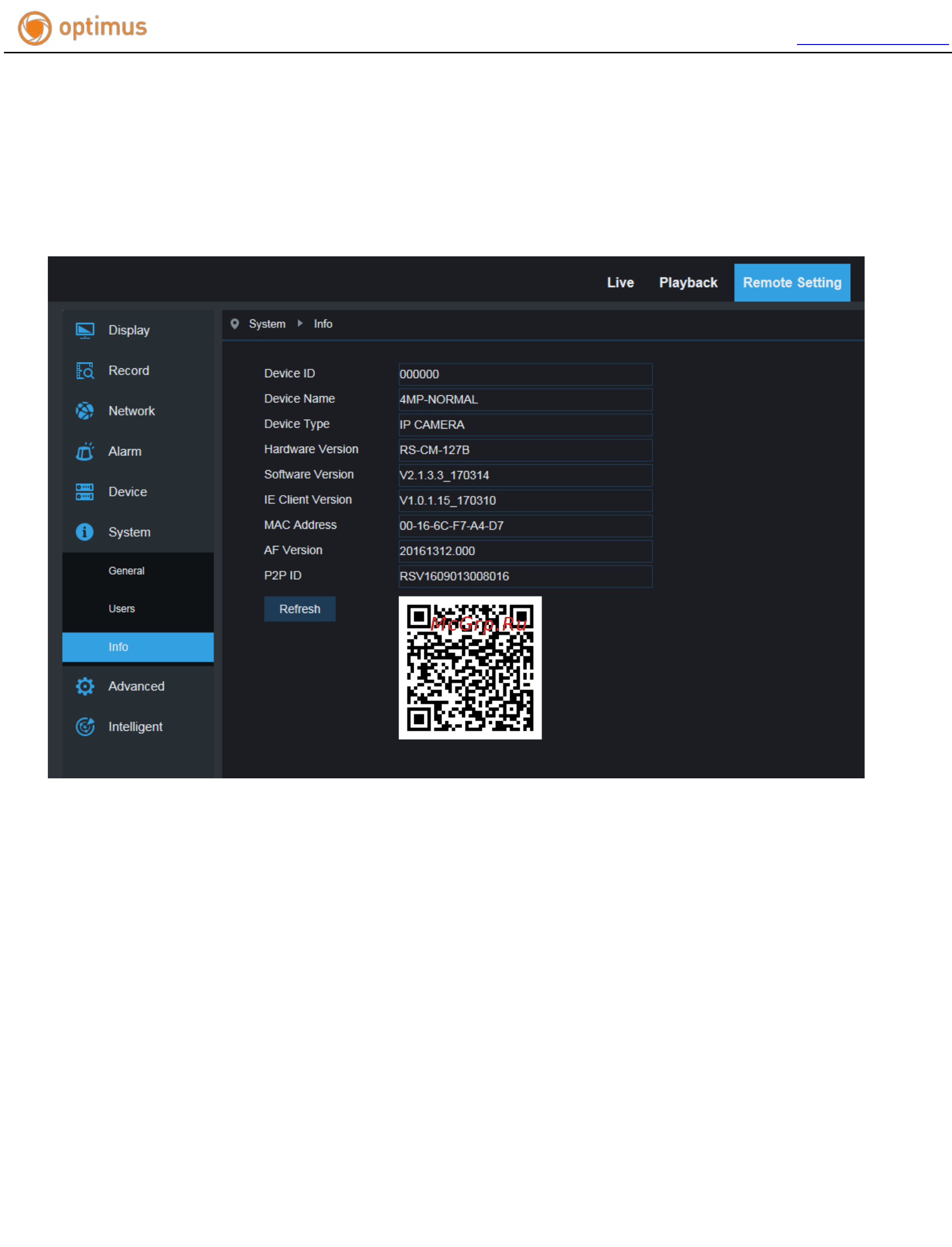 Optimus IP-P023.0(2.7-13.5)D [37/50] Системная информация