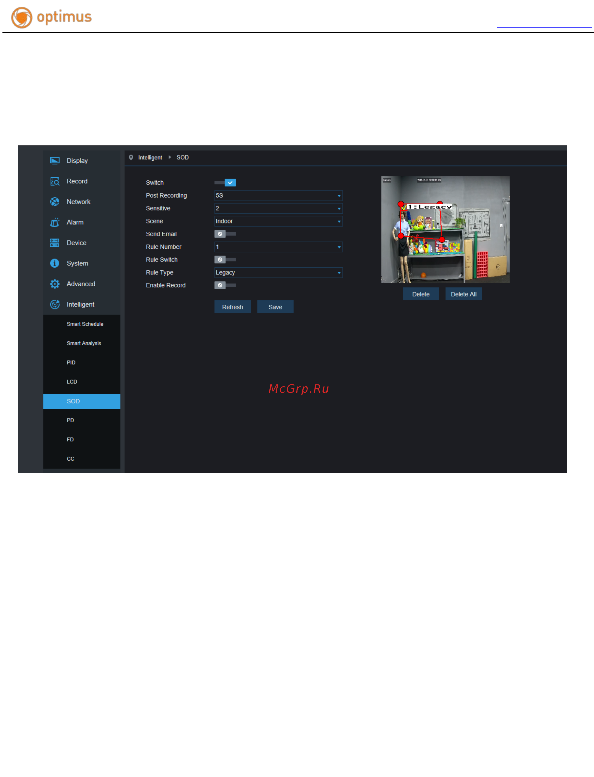 Optimus IP-P013.0(3.6)D [45/50] Обнаружение стационарных объектов sod