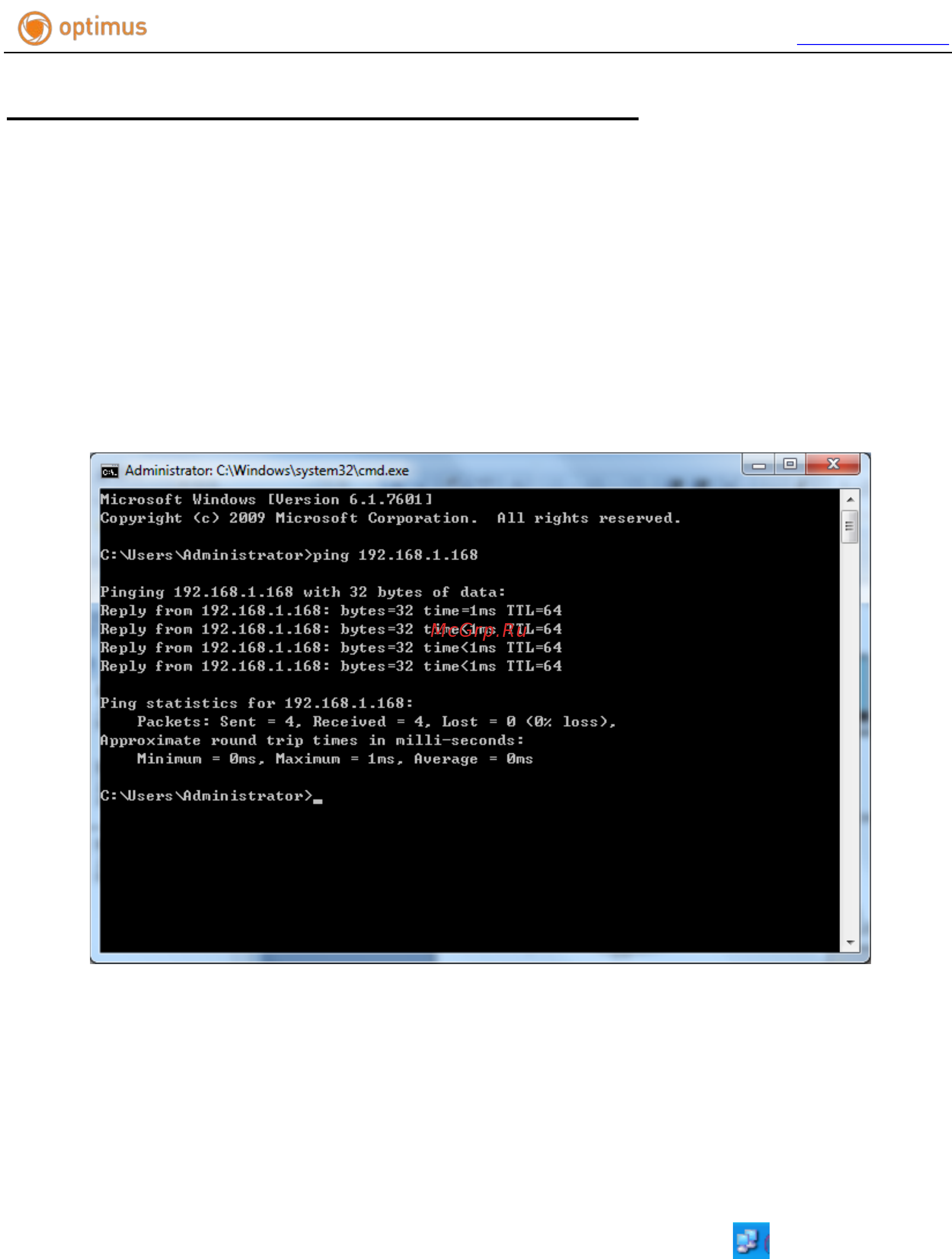 Optimus IP-P013.0(3.6)D [8/50] Поиск устройства