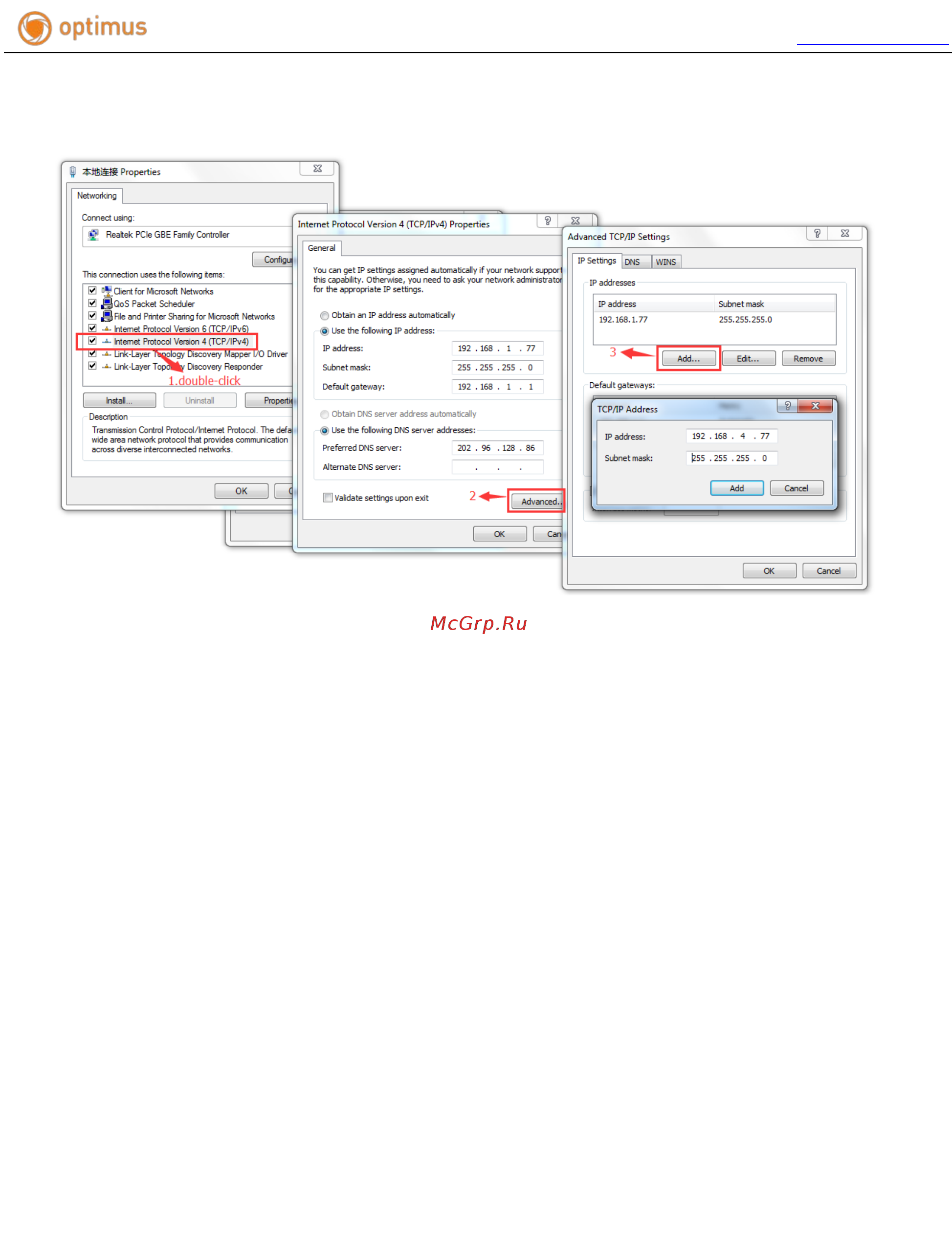 Optimus IP-P002.1(3.6)D Инструкция по эксплуатации онлайн [9/50] 283003
