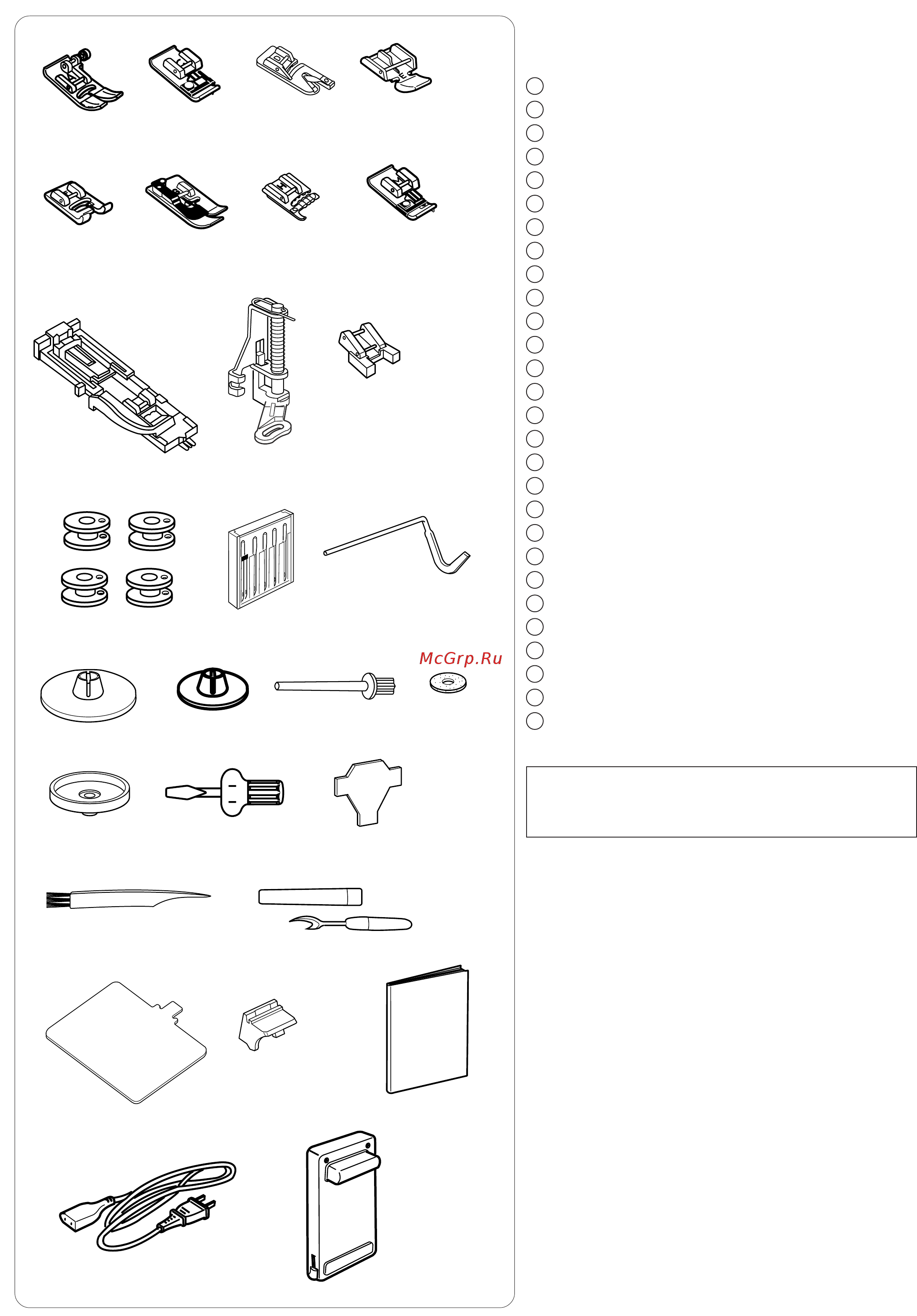 Janome MEMORY CRAFT 5200 (MC 5200) [5/81] Стандартные аксессуары