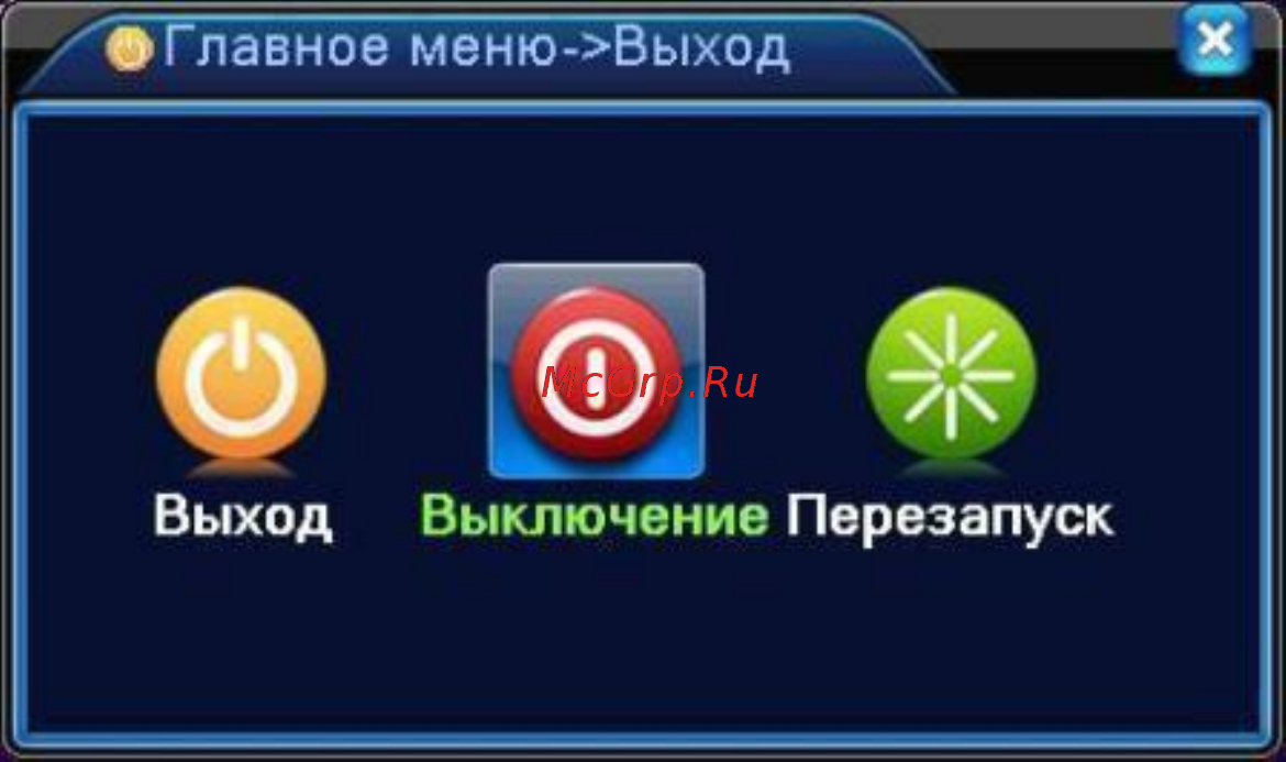 Optimus NVR-2323 [10/85] Базовые операции