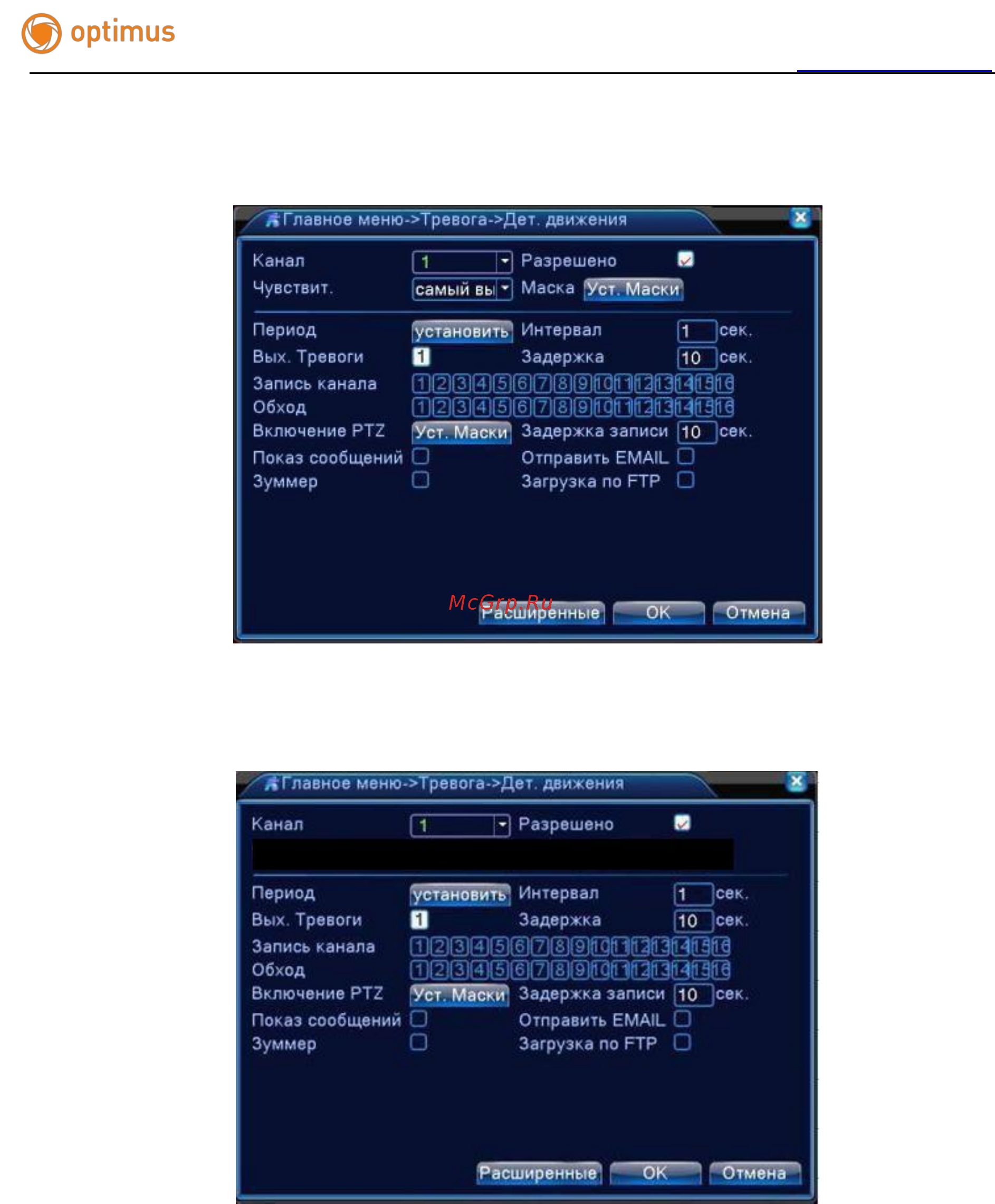 Optimus AHDR-3004 [48/115] Канал канал выбор канала для обнаружения движений