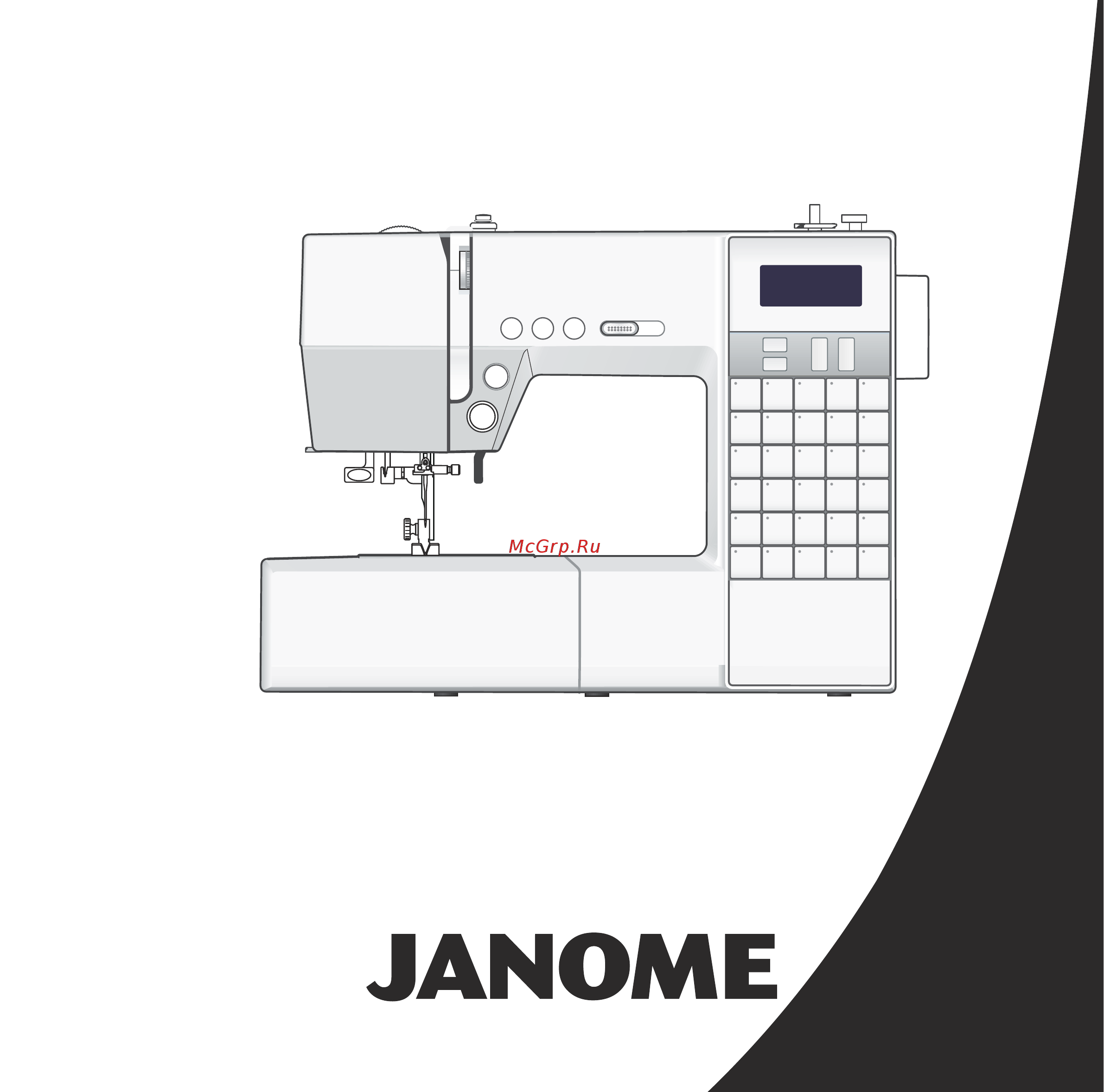 Janome DC 6030 (DECOR COMPUTER) Инструкция по эксплуатации онлайн