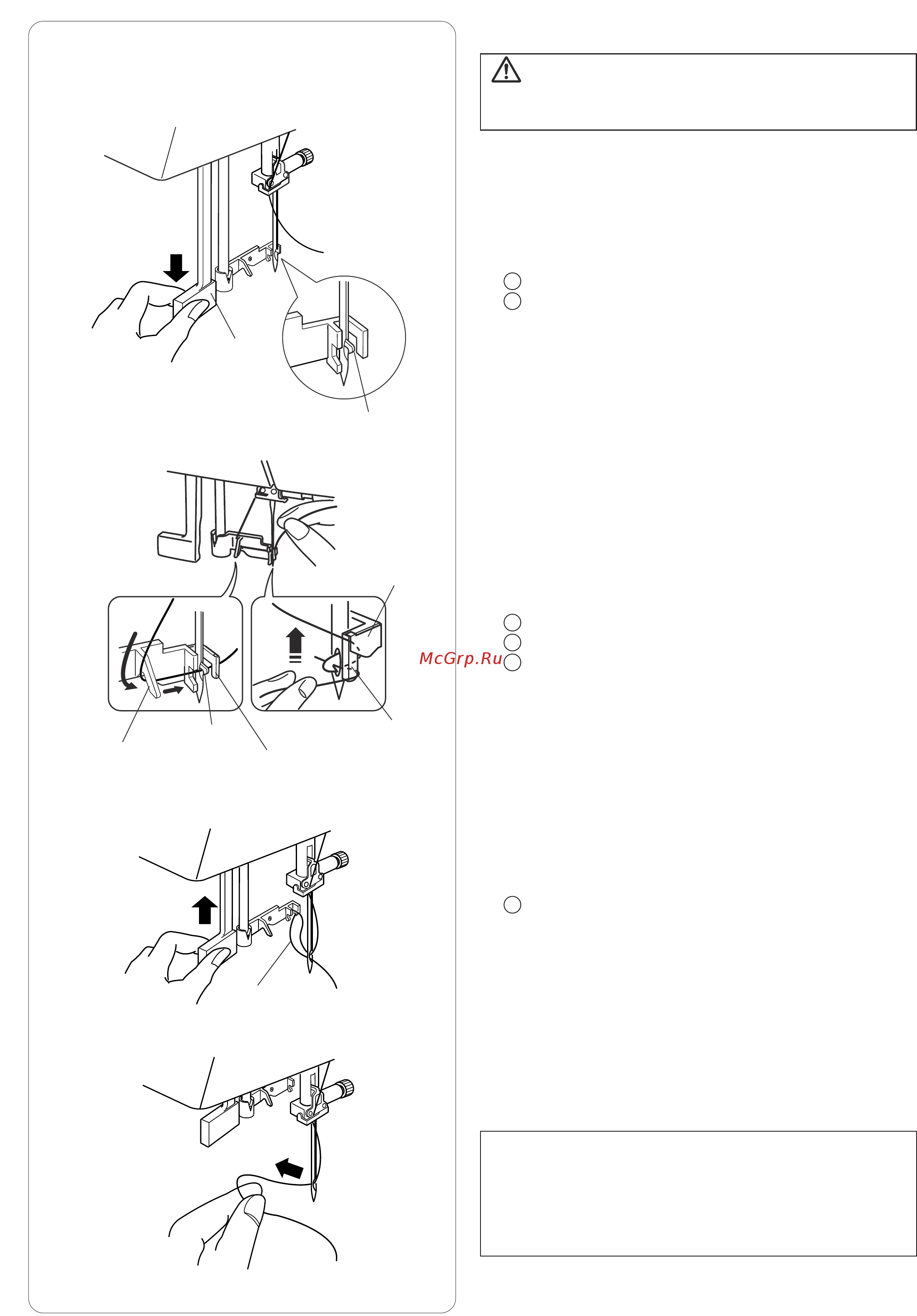 Janome DC 6030 (DECOR COMPUTER) [21/56] Нитевдеватель