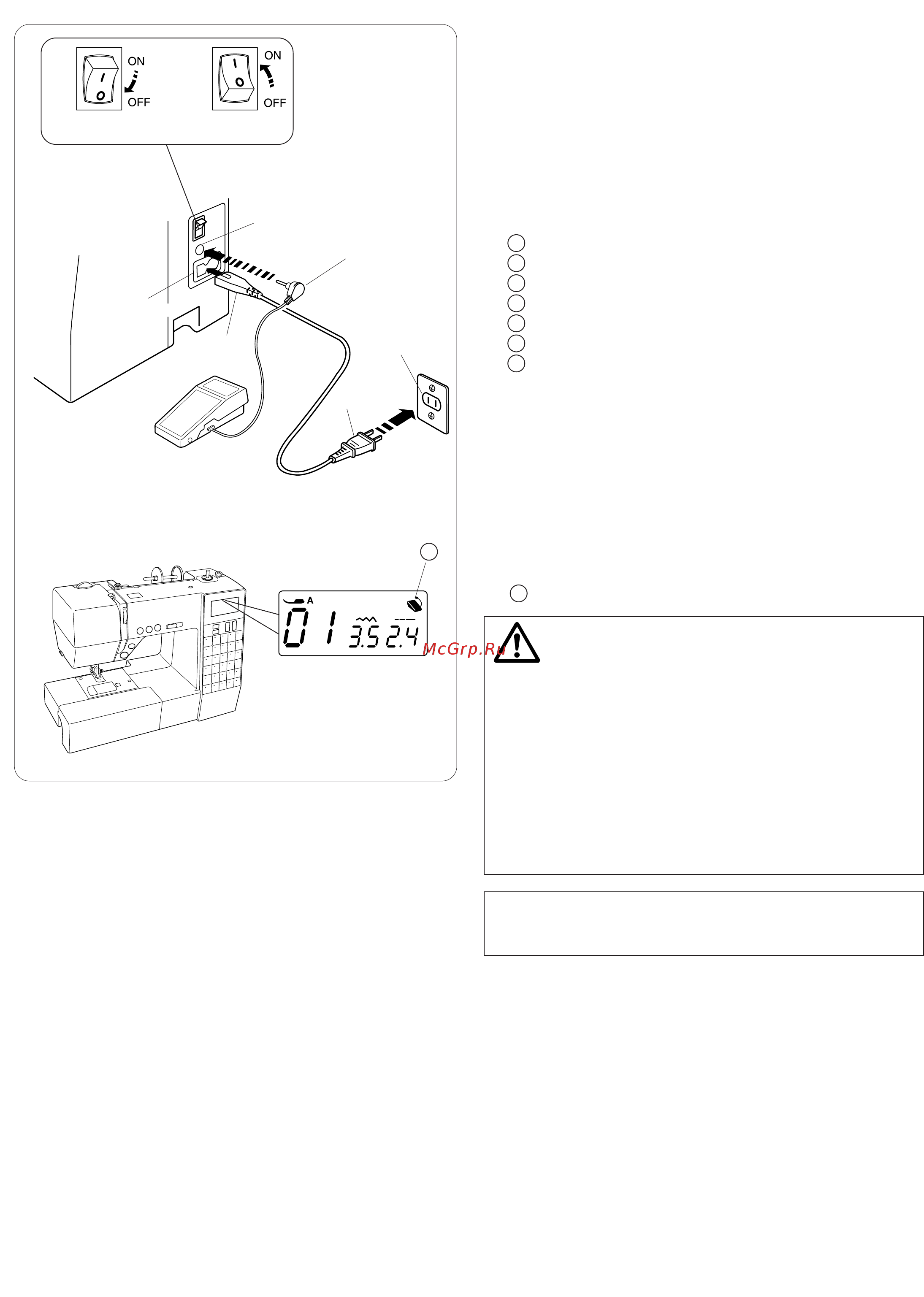 Janome DC 6030 (DECOR COMPUTER) [7/56] Подготовка к шитью