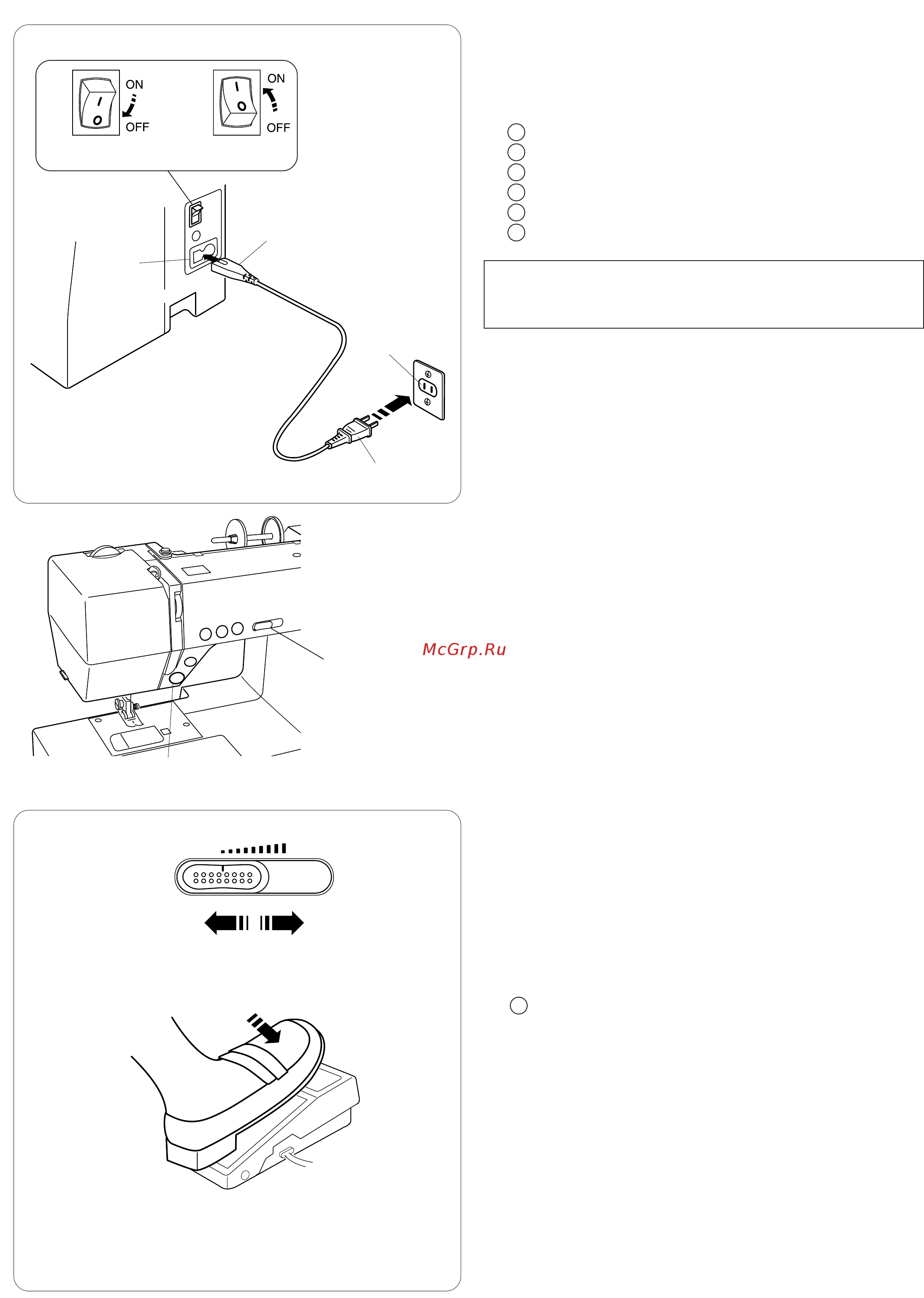 Janome DC 6030 (DECOR COMPUTER) [8/56] Контроль скорости шитья