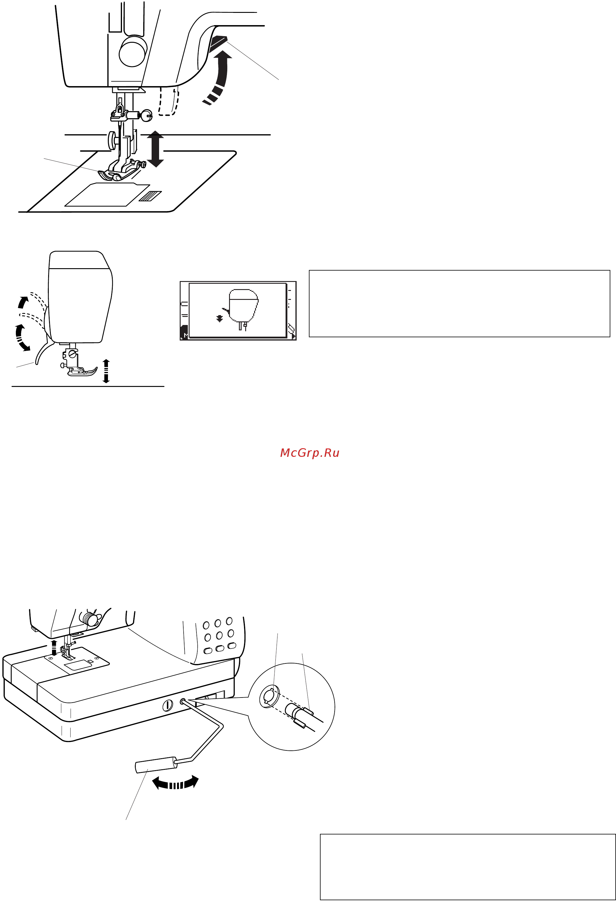 Janome MEMORY CRAFT 6600P (MC 6600) [13/93] Примечание