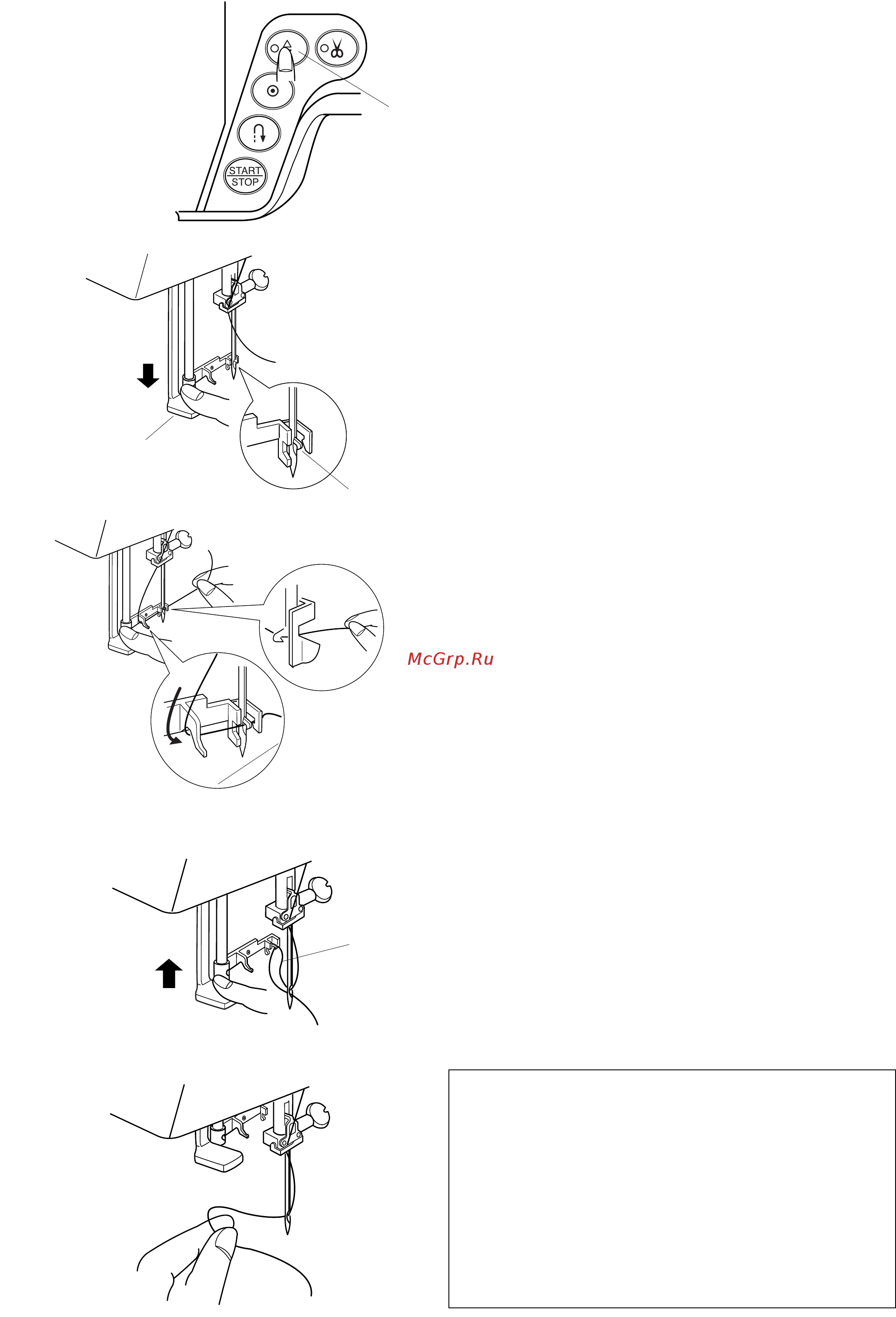 Janome MEMORY CRAFT 6600P (MC 6600) [23/93] Встроенный нитевдеватель