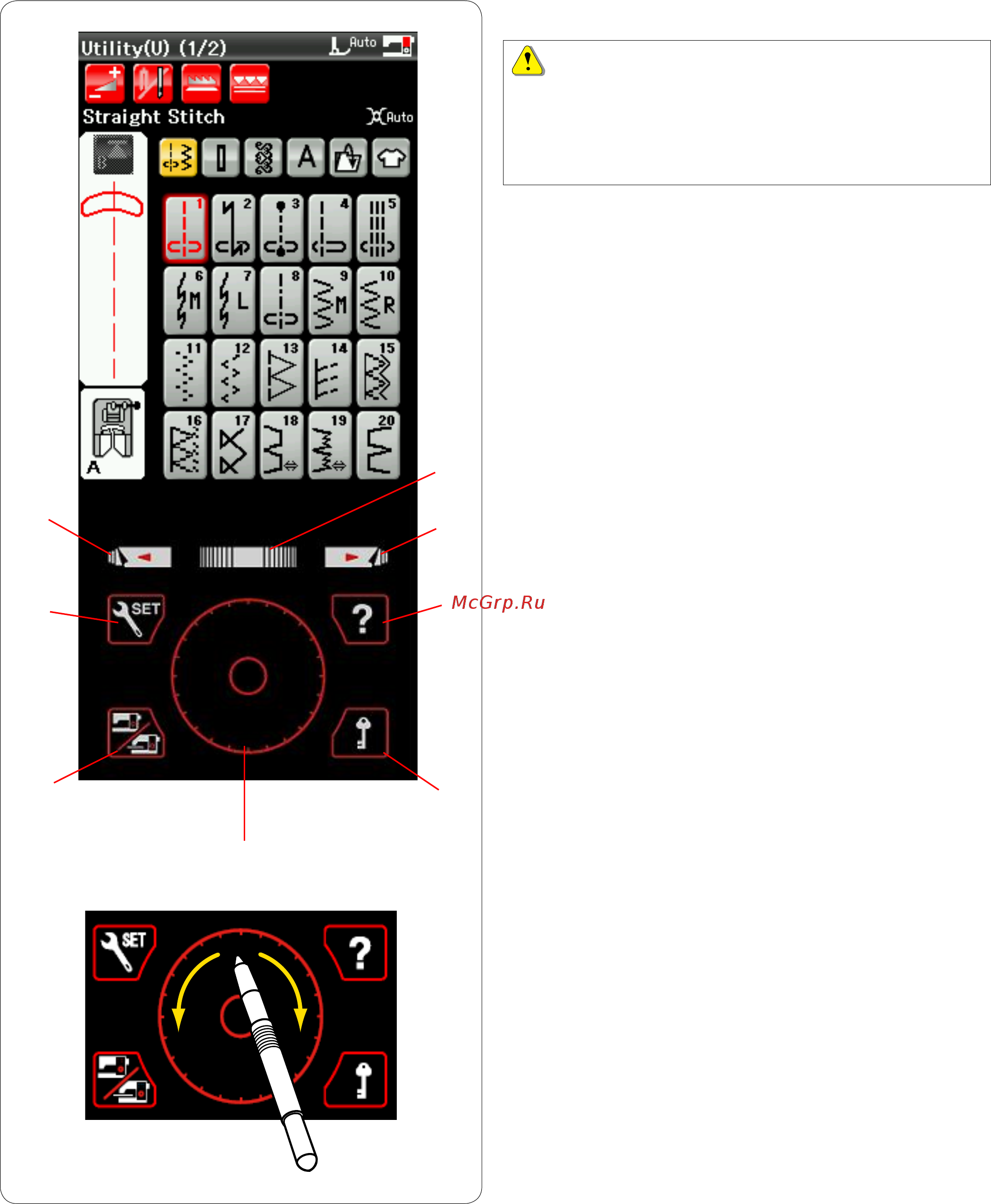Janome MEMORY CRAFT 12000 HORIZON (MC 12000) [12/151] Предупреждение