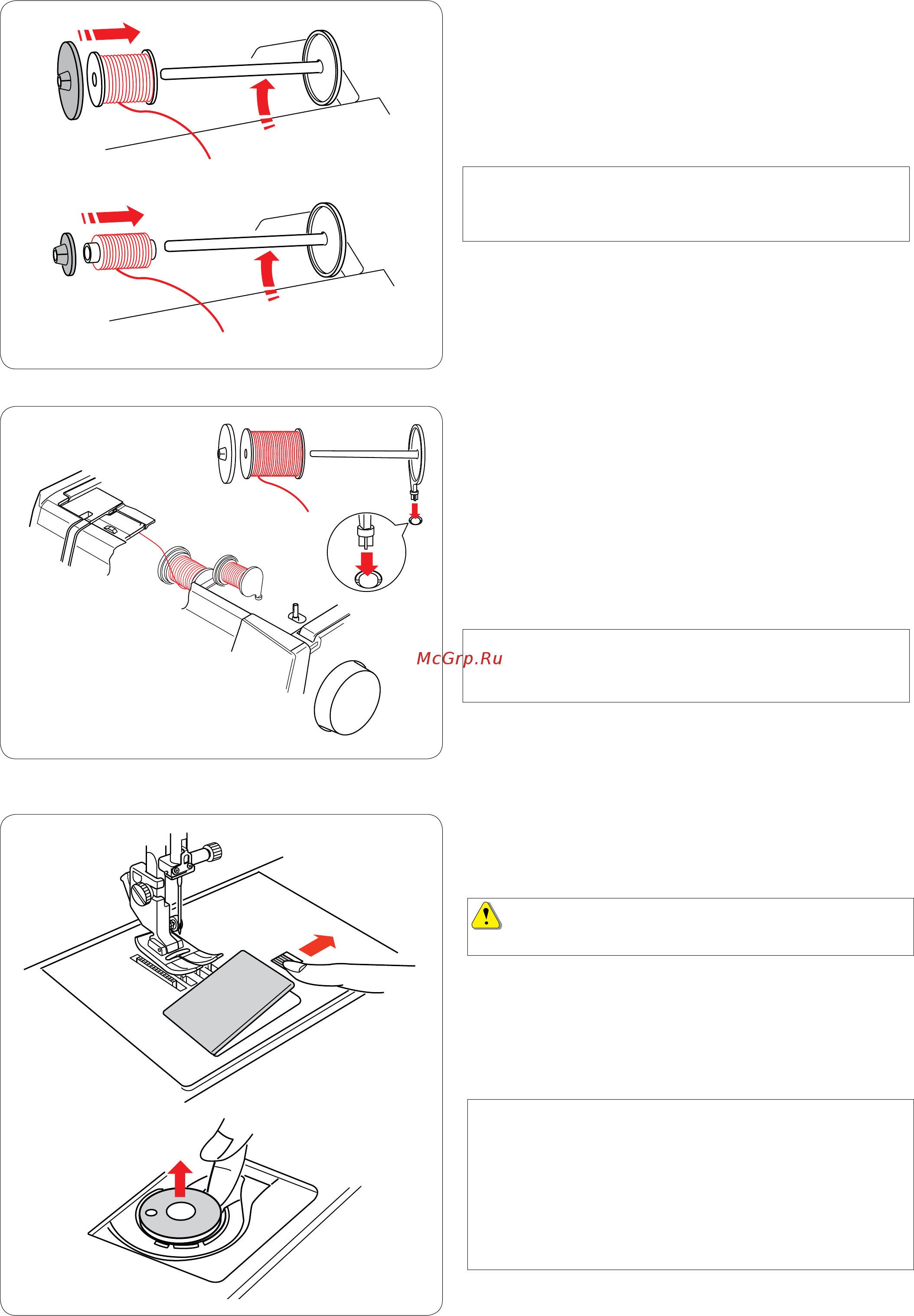 Janome MEMORY CRAFT 12000 HORIZON (MC 12000) [13/151] Предупреждение