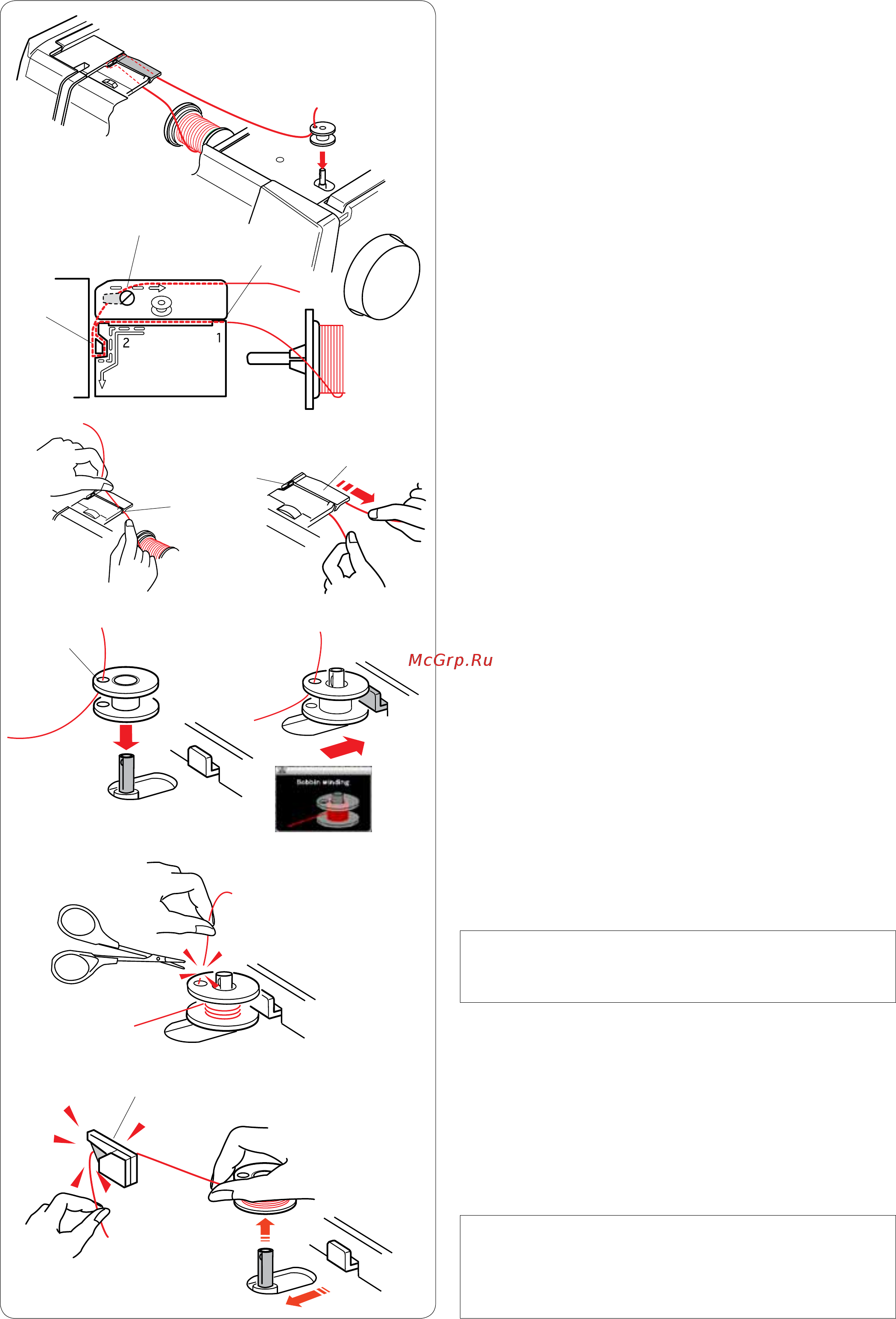 Janome MEMORY CRAFT 12000 HORIZON (MC 12000) [14/151] Намотка шпульки