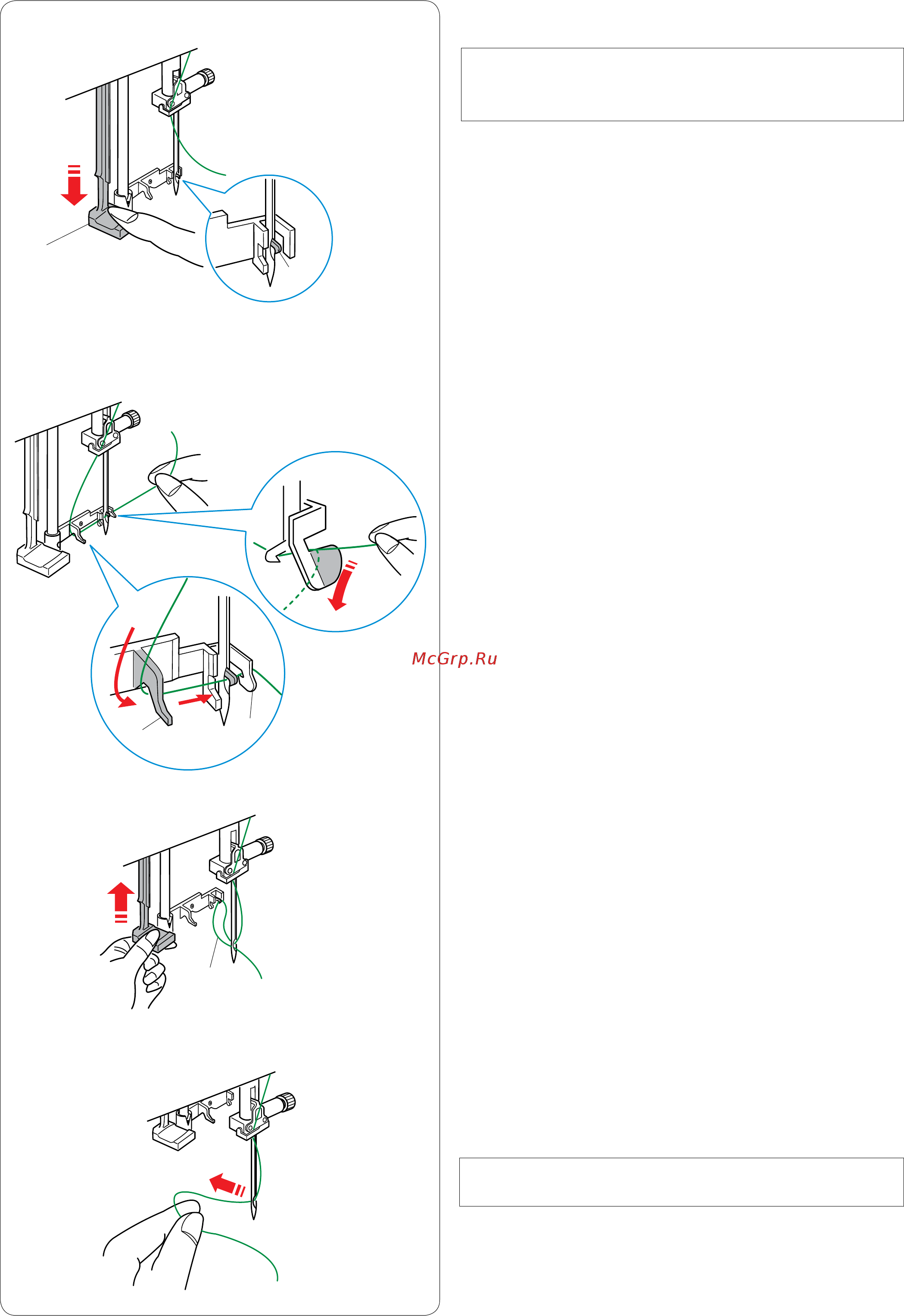 Janome MEMORY CRAFT 12000 HORIZON (MC 12000) [17/151] Нитковдеватель