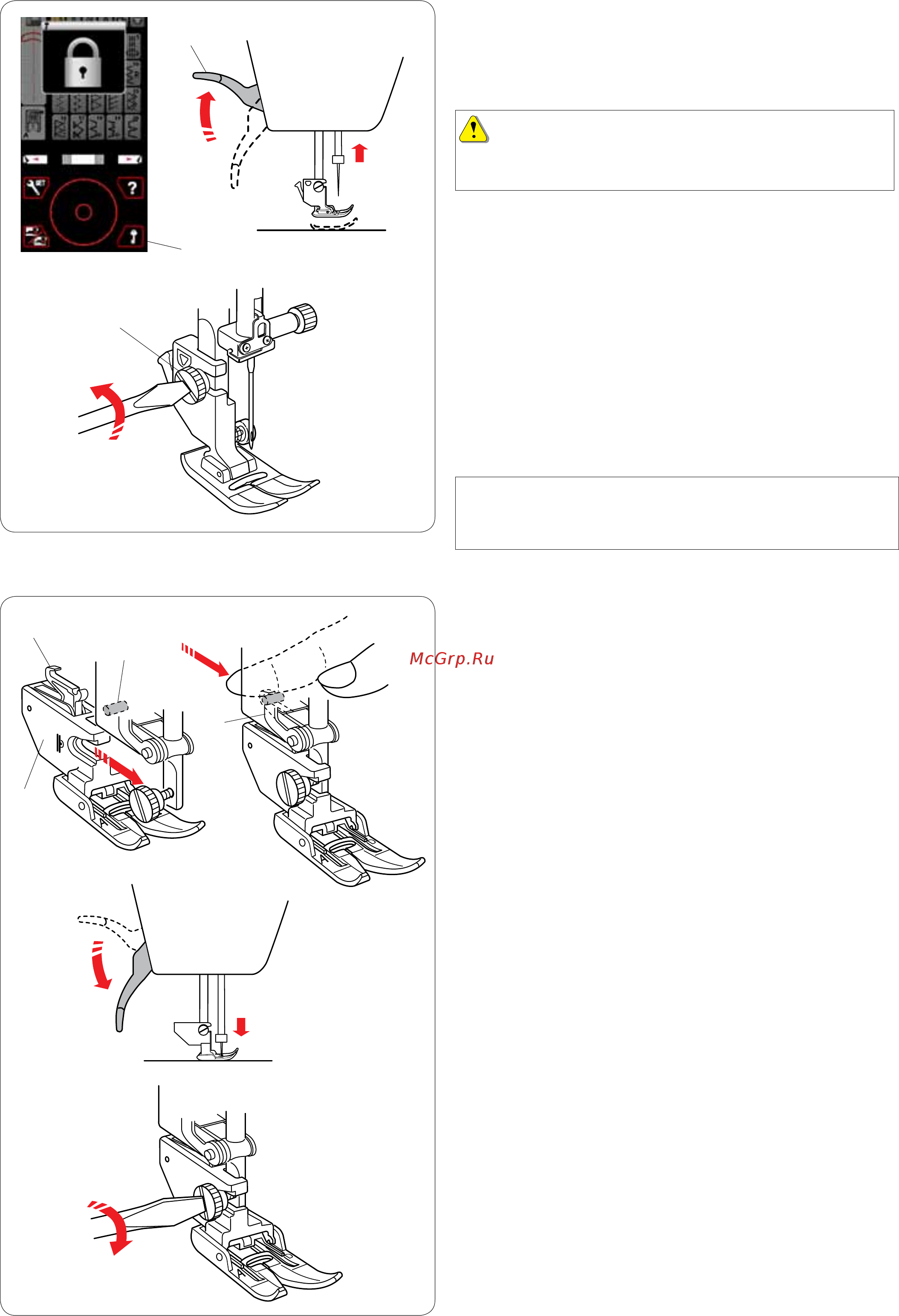 Janome MEMORY CRAFT 12000 HORIZON (MC 12000) [21/151] Предупреждение