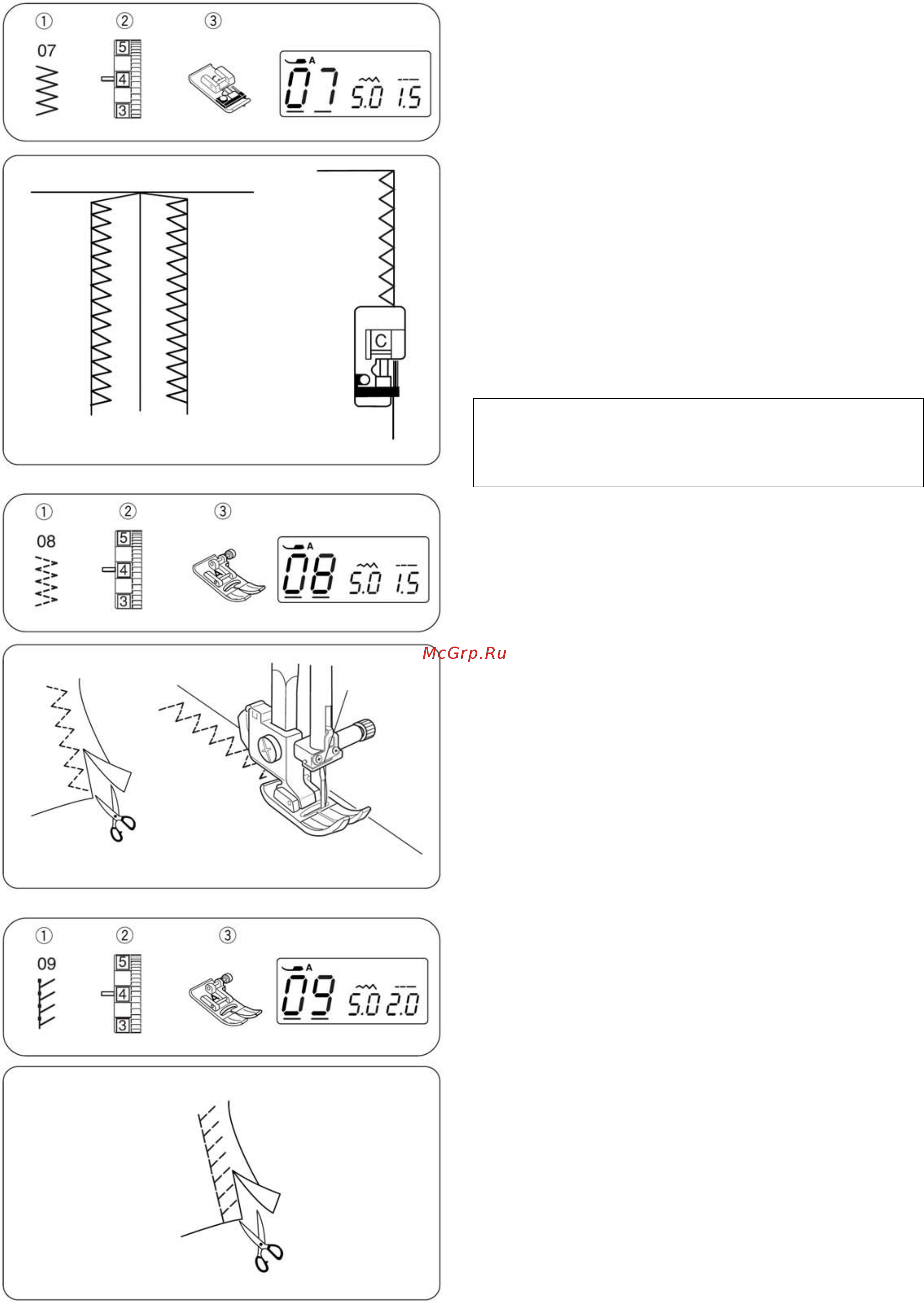 Janome QDC 605 (QUILTERS DECOR COMPUTER) [27/49] Обметывание зигзагообразным стежком
