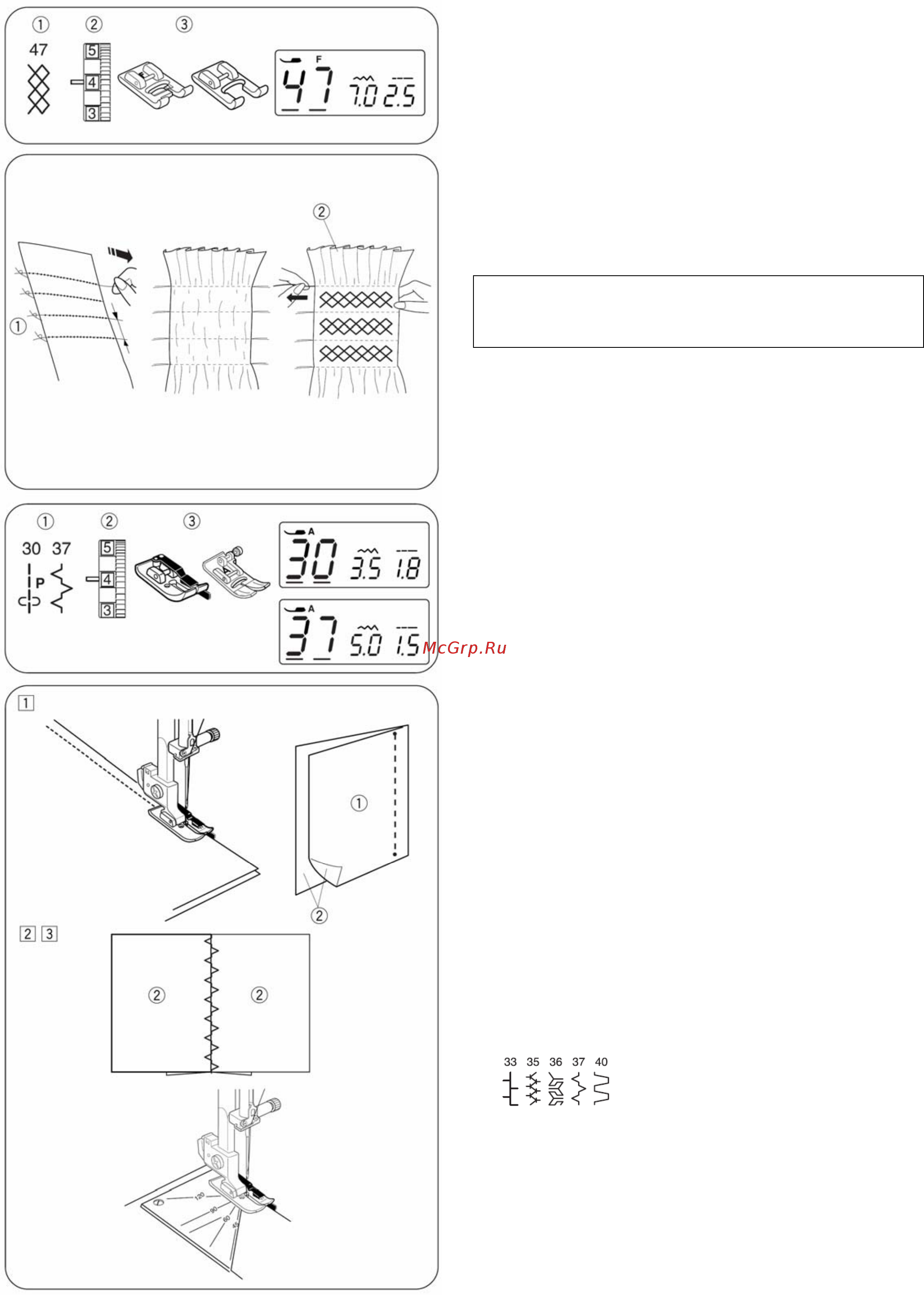 Janome QDC 605 (QUILTERS DECOR COMPUTER) [42/49] Пэтчворк