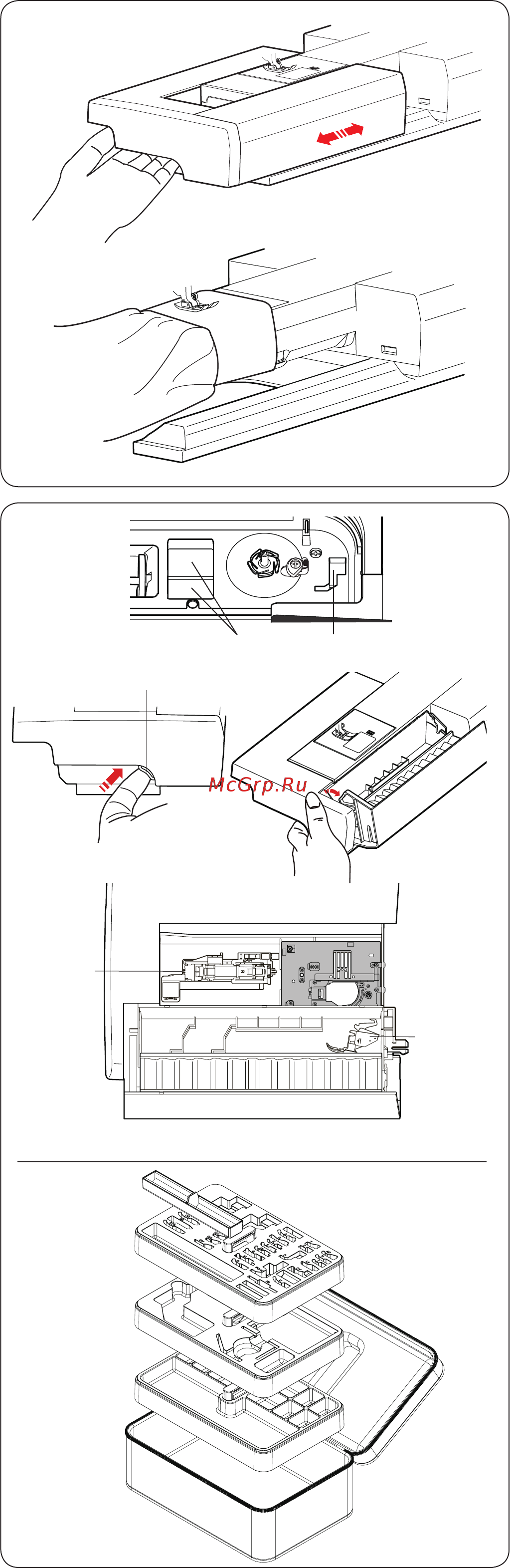 Janome MEMORY CRAFT 15000 HORIZON (MC 15000) [13/184] Выдвижной столик