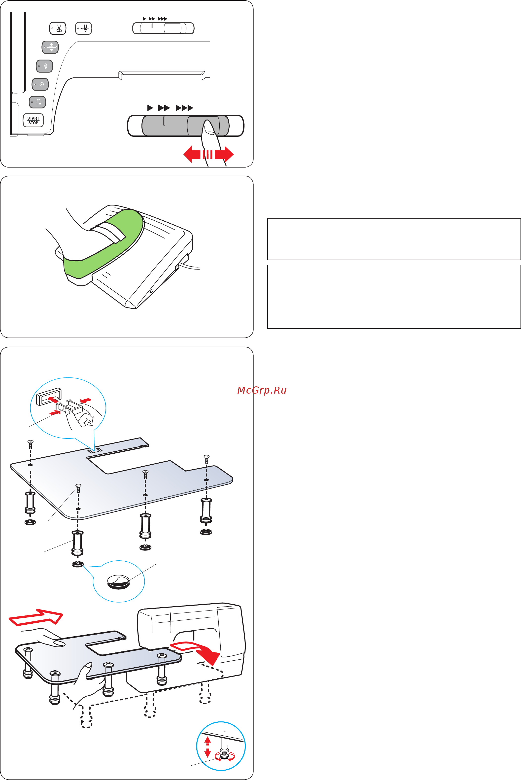 Janome MEMORY CRAFT 15000 HORIZON (MC 15000) [15/184] Дополнительный столик