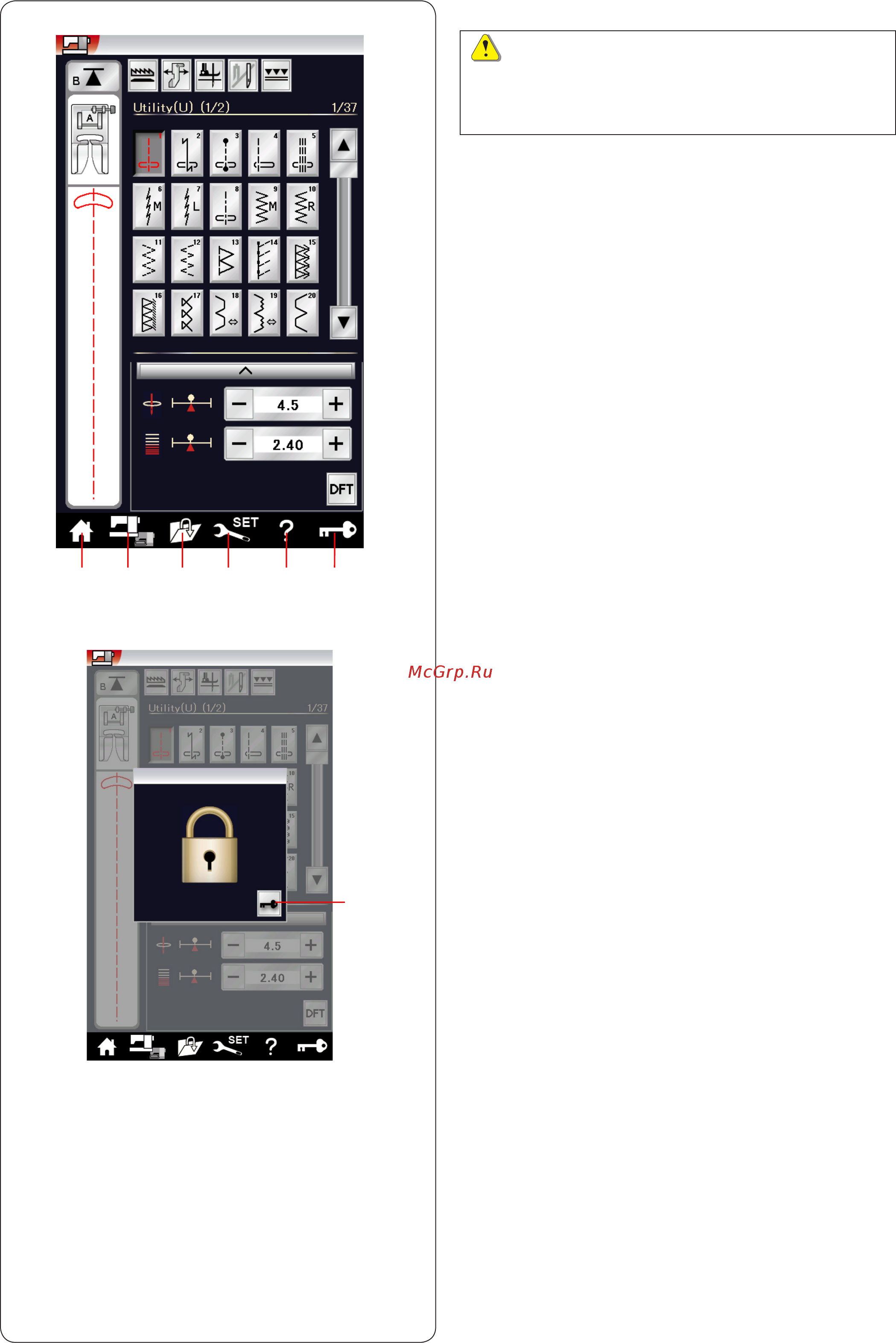 Janome MEMORY CRAFT 15000 HORIZON (MC 15000) [17/184] Осторожно