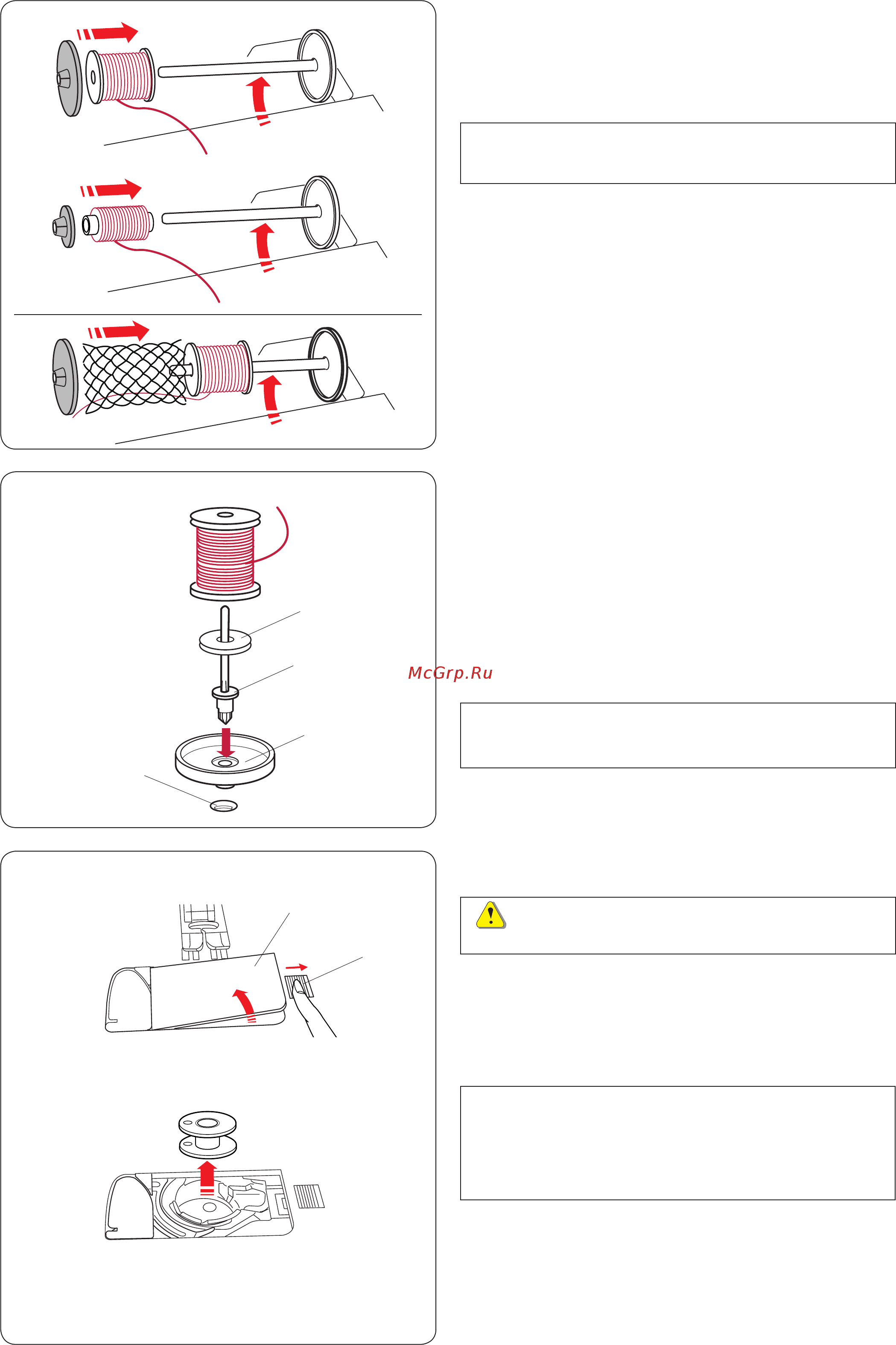 Janome MEMORY CRAFT 15000 HORIZON (MC 15000) [18/184] Осторожно