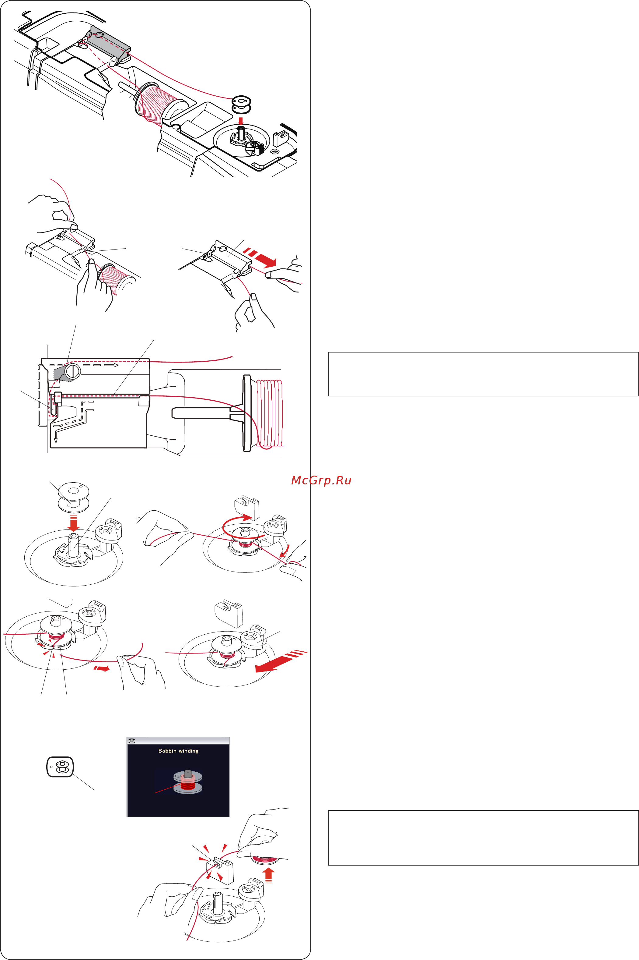 Janome MEMORY CRAFT 15000 HORIZON (MC 15000) Инструкция по эксплуатации онлайн [19/184] 283065