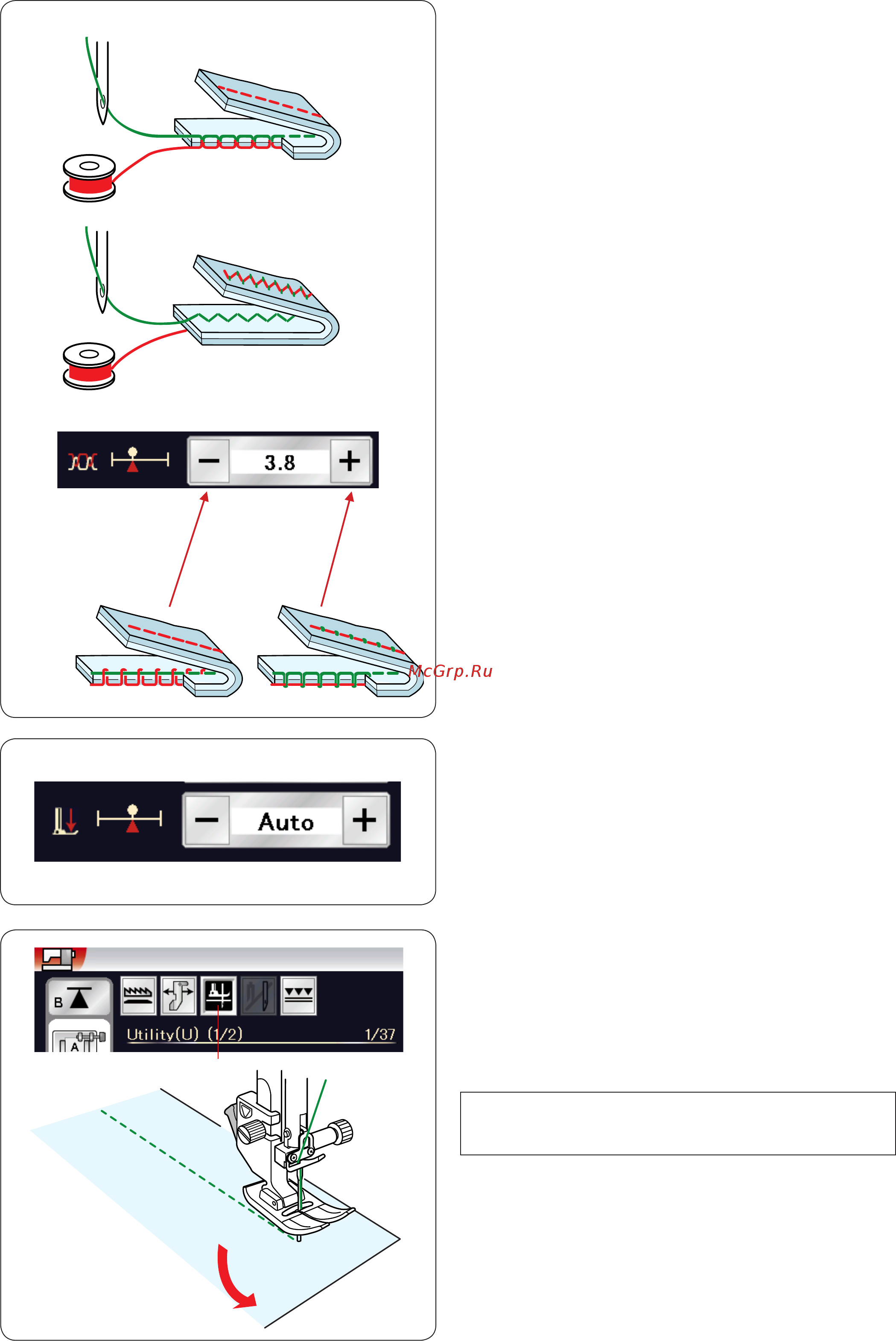 Janome MEMORY CRAFT 15000 HORIZON (MC 15000) [43/184] Подъем лапки для поворота