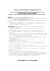 Janome ME 515 Инструкция по эксплуатации