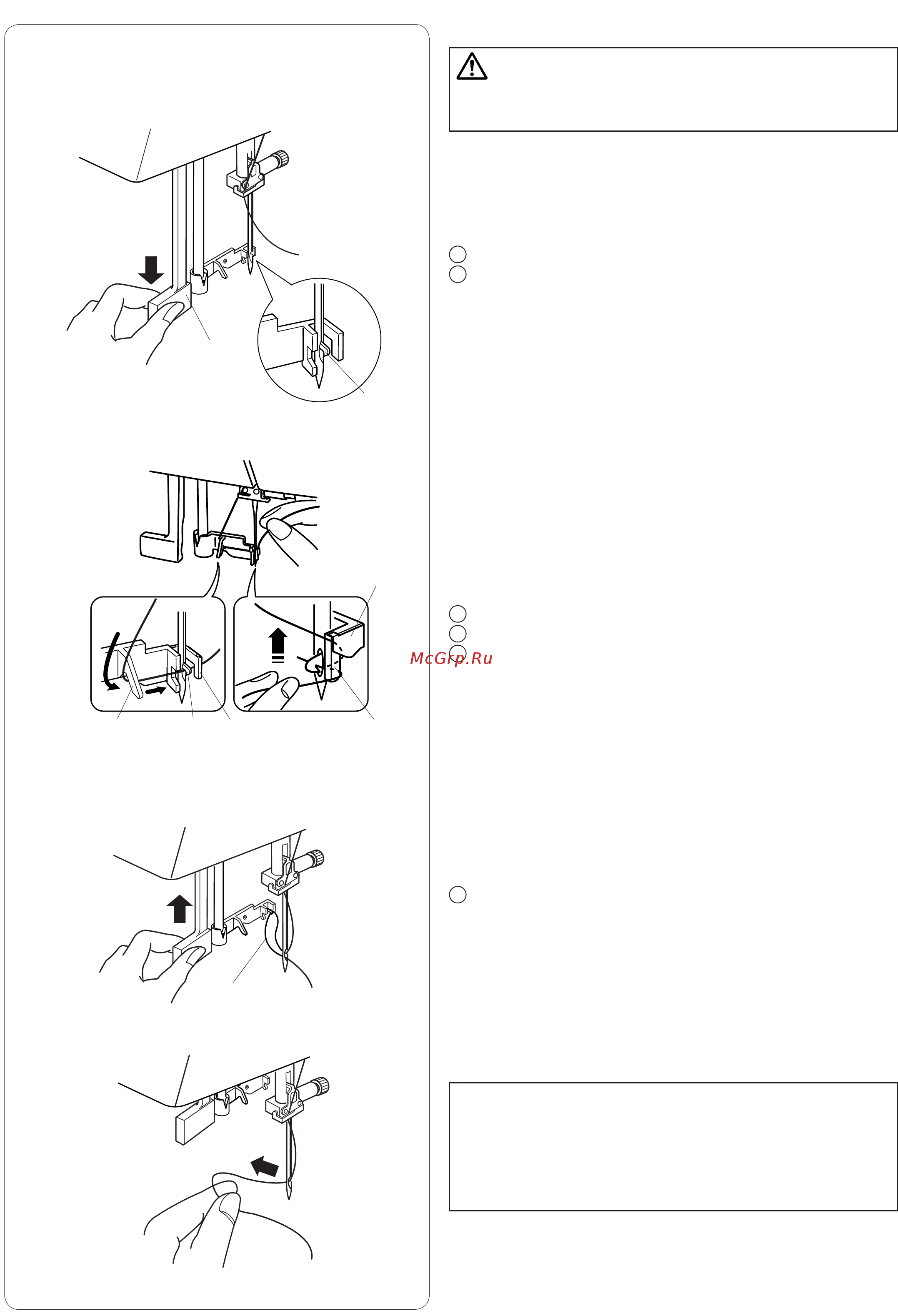 Janome DC 7060 (DECOR COMPUTER) [21/60] Warning
