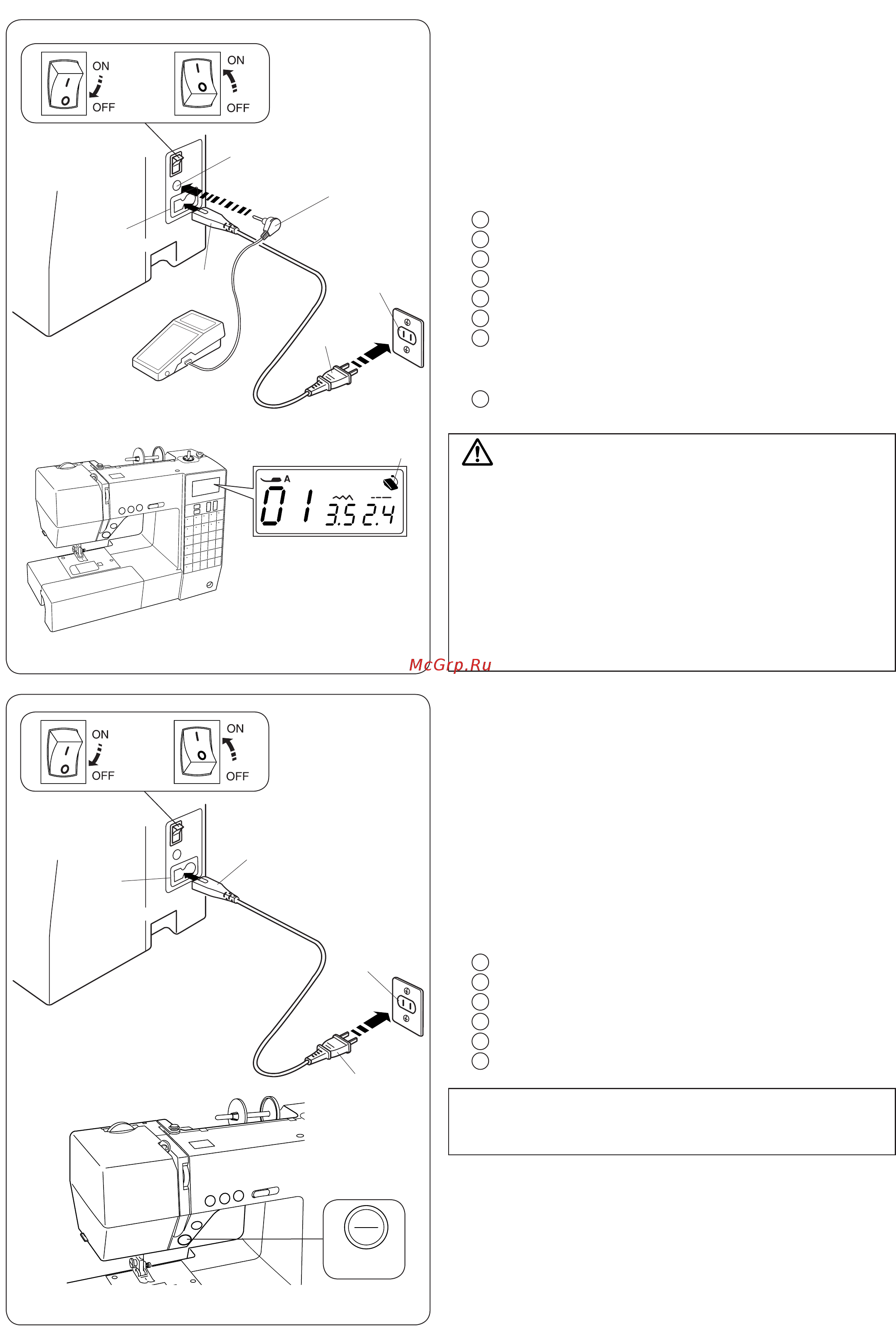 Janome DC 7060 (DECOR COMPUTER) [7/60] Подготовка к шитью