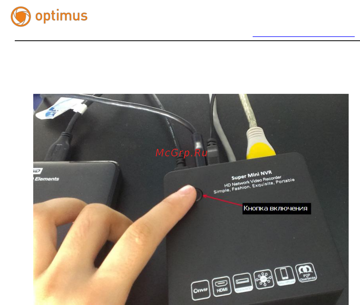 Optimus NVR-1080 mini Инструкция по эксплуатации онлайн [10/87] 283400