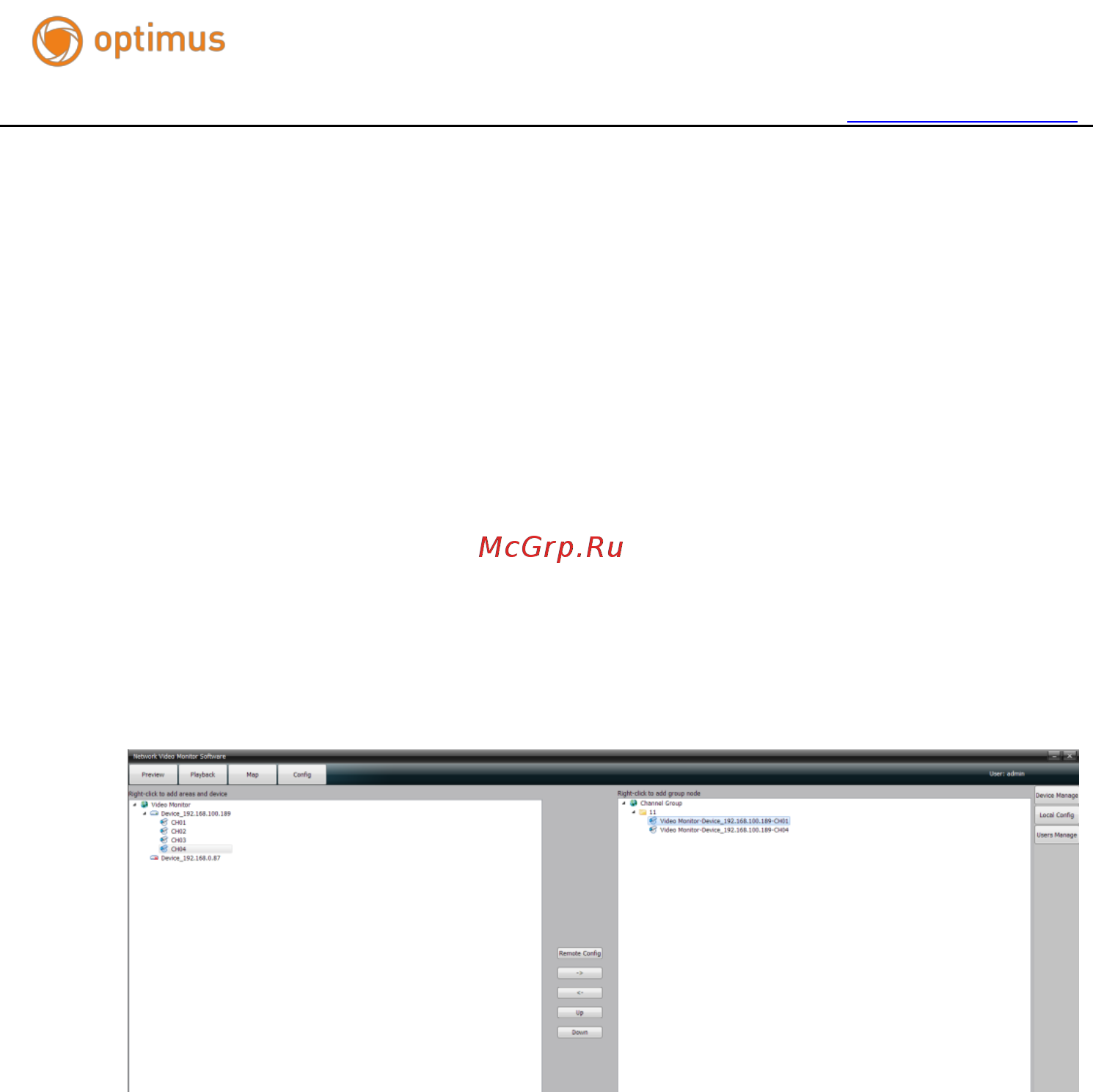 Optimus NVR-1040 mini [11/32] Групповой просмотр каналов