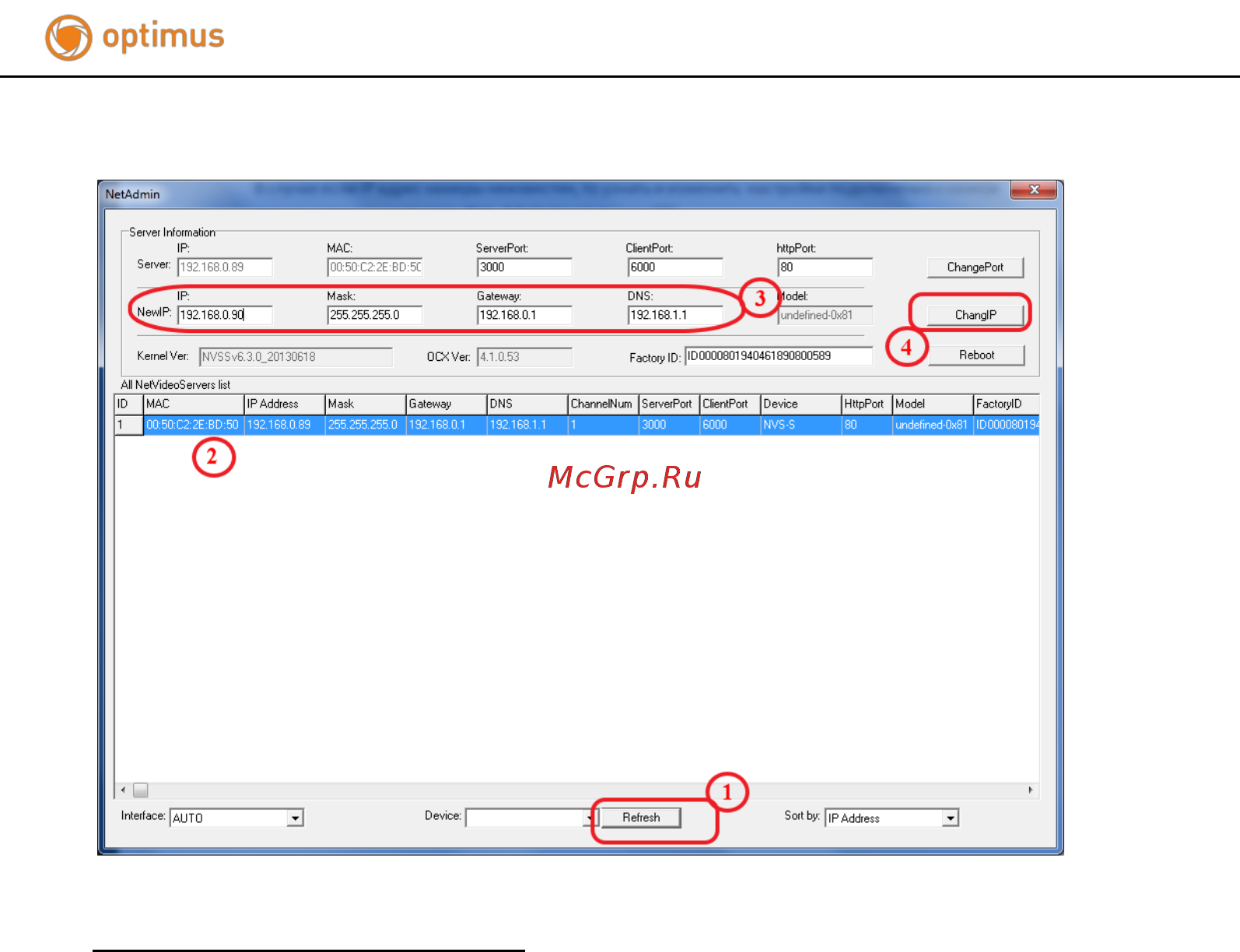 Optimus IP-P011.3(3.6) Инструкция по эксплуатации онлайн [6/10] 283394
