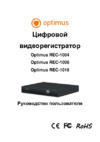 Optimus REC-1008 Инструкция по эксплуатации