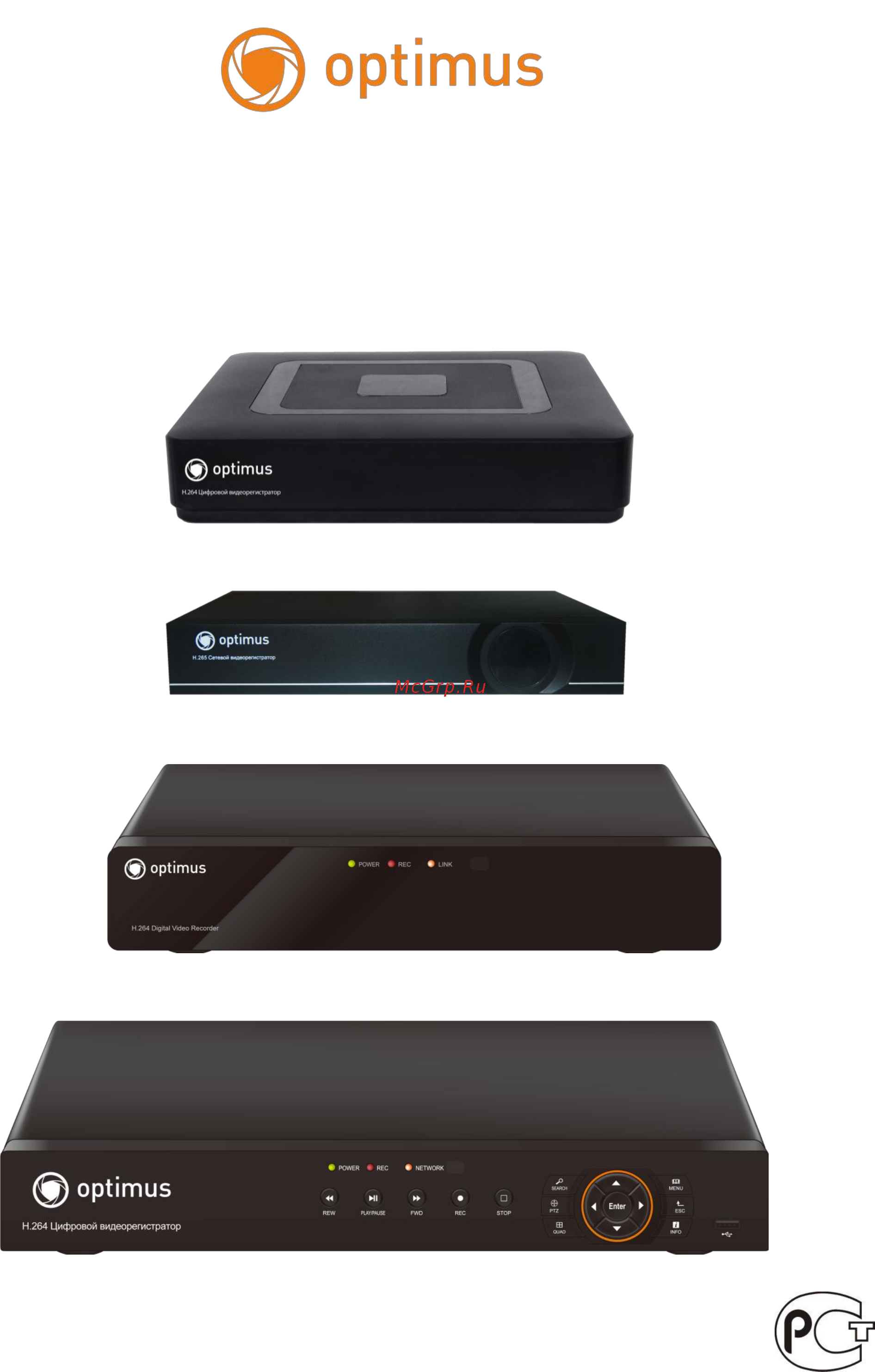 Optimus DVR-2008E Инструкция по эксплуатации онлайн