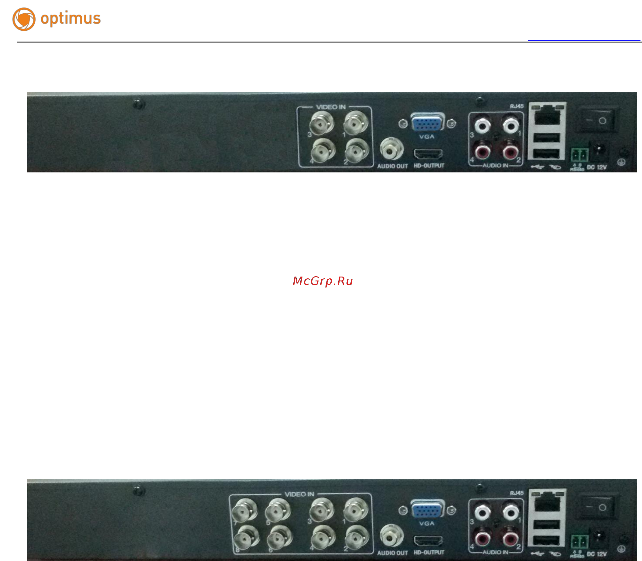 Optimus DVR-2008E Инструкция по эксплуатации онлайн [12/125] 283403
